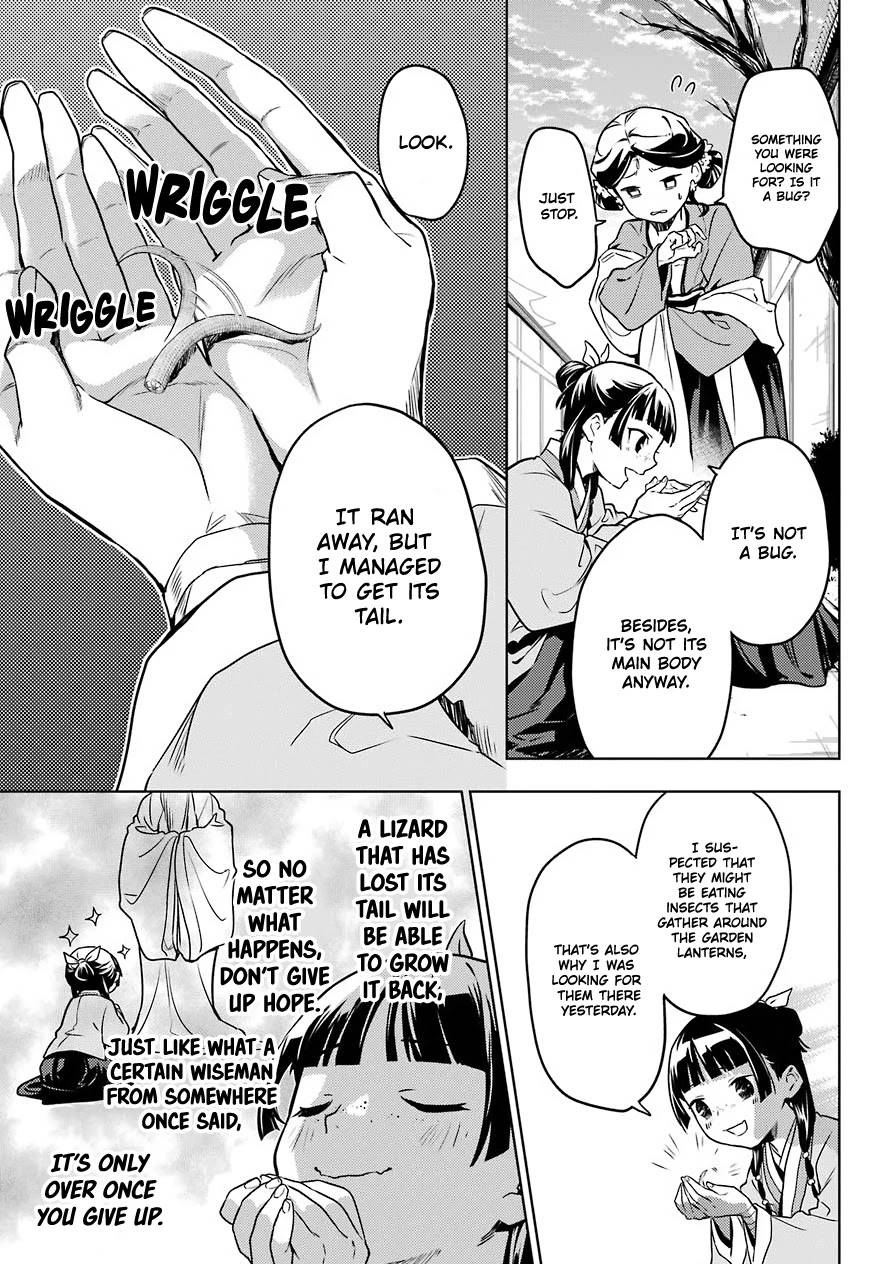 Page 17 of Chapter 50