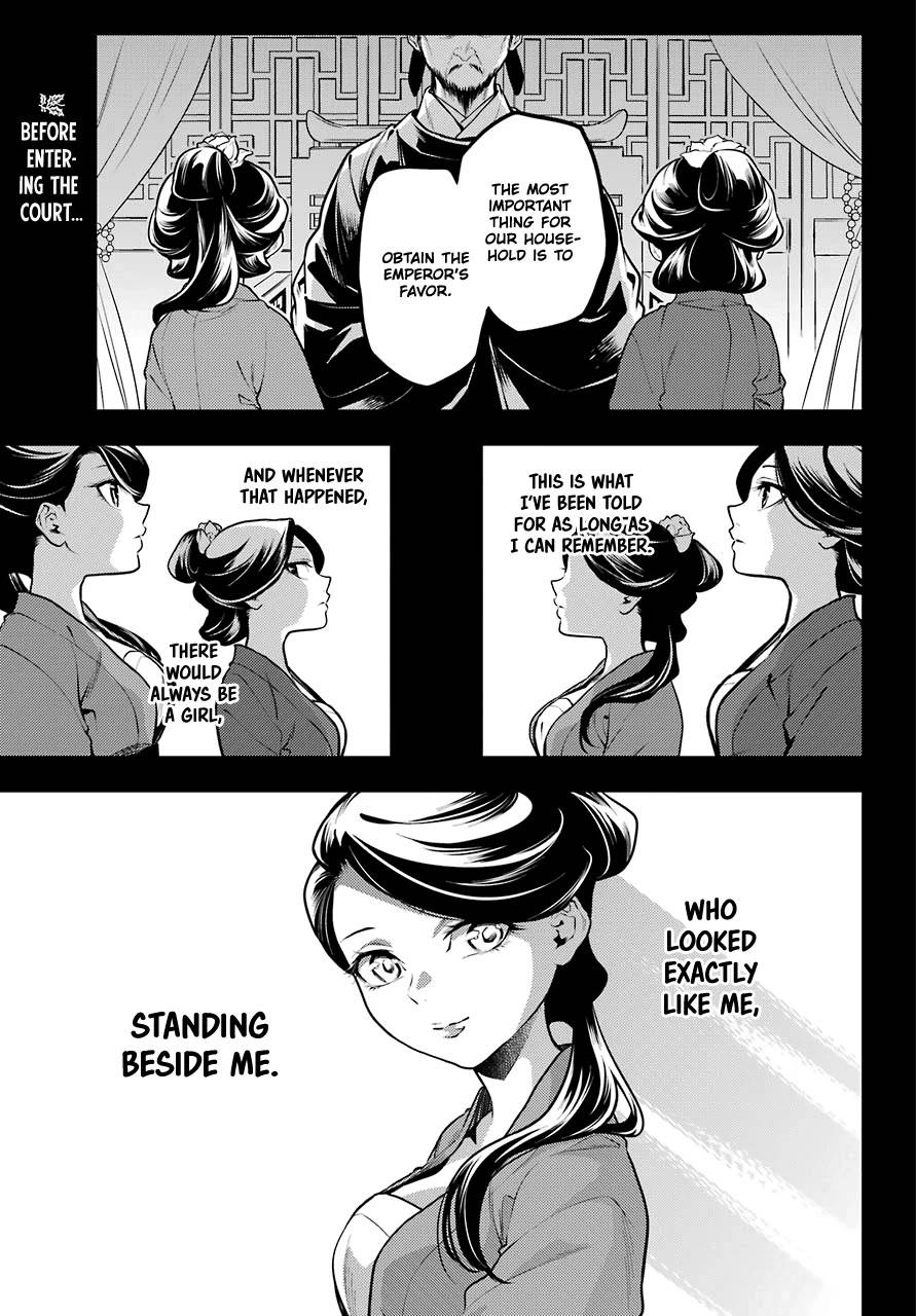 Page 1 of Chapter 51