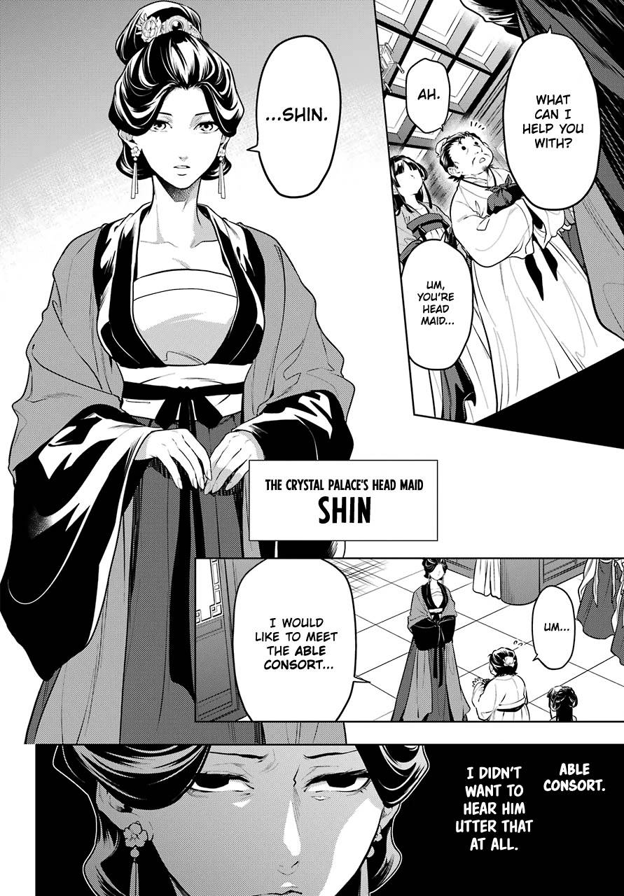 Page 4 of Chapter 51