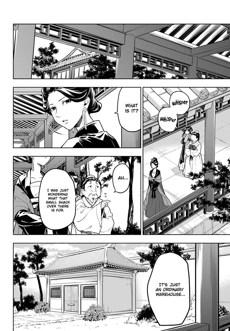 Page 6 of Chapter 51