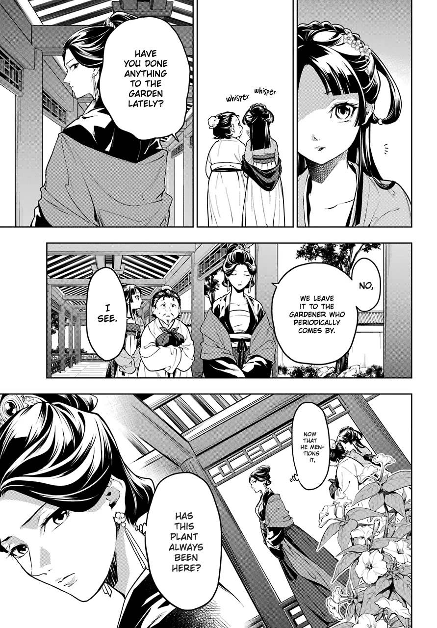 Page 7 of Chapter 51