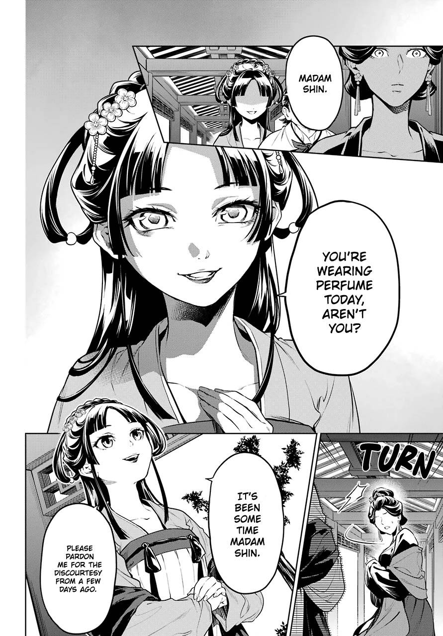 Page 8 of Chapter 51