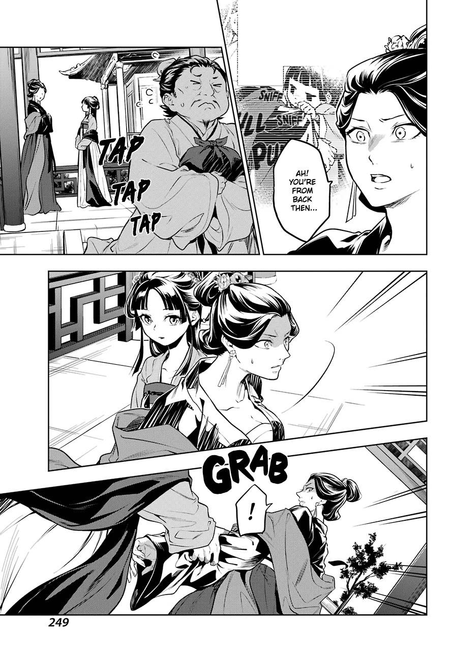Page 9 of Chapter 51