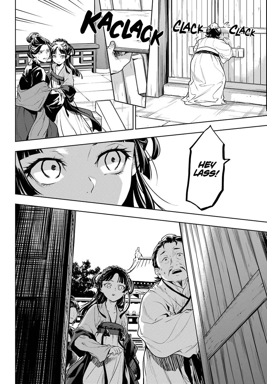 Page 10 of Chapter 51