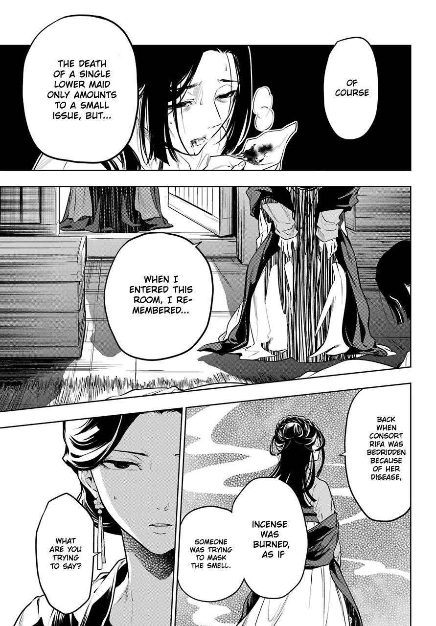 Page 13 of Chapter 51