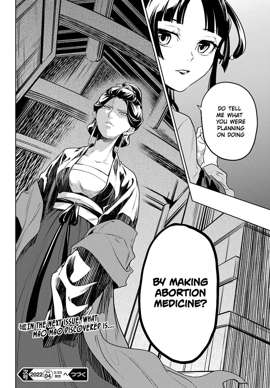 Page 16 of Chapter 51