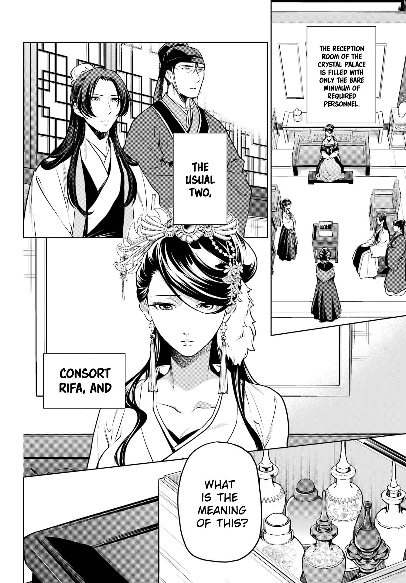 Page 2 of Chapter 52.1
