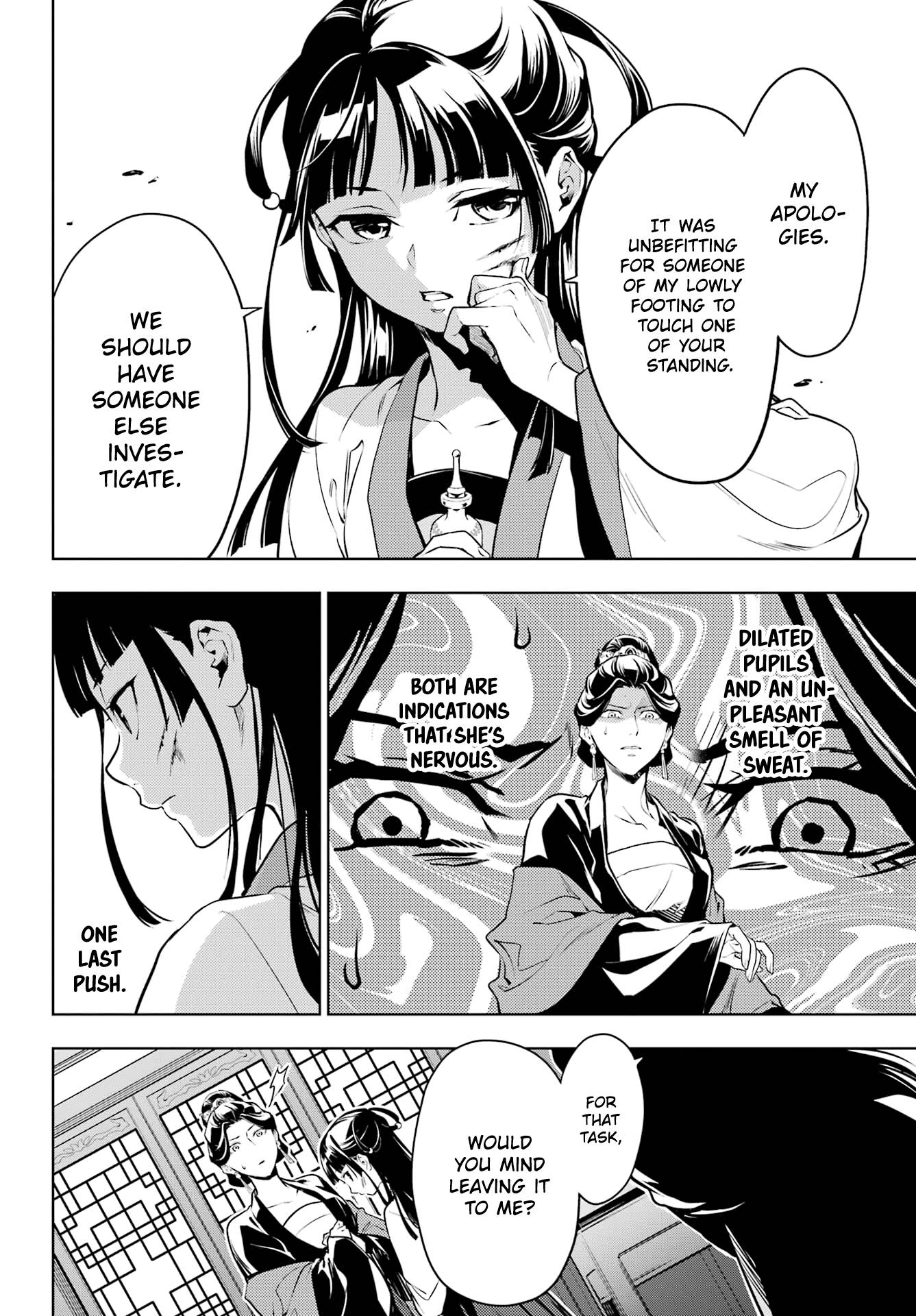 Page 12 of Chapter 52.1