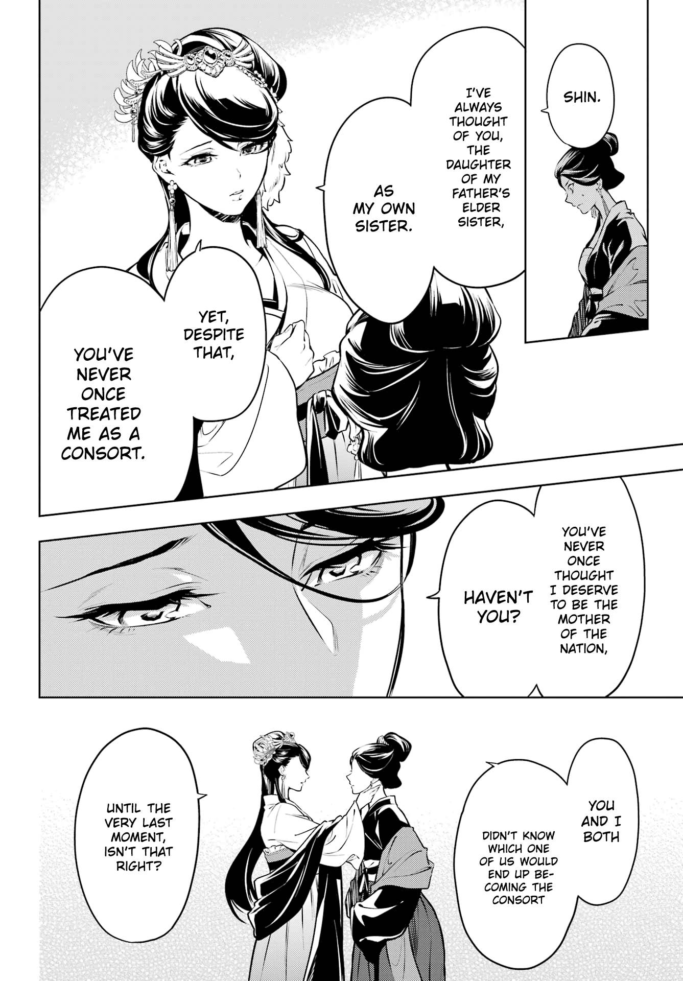 Page 16 of Chapter 52.1