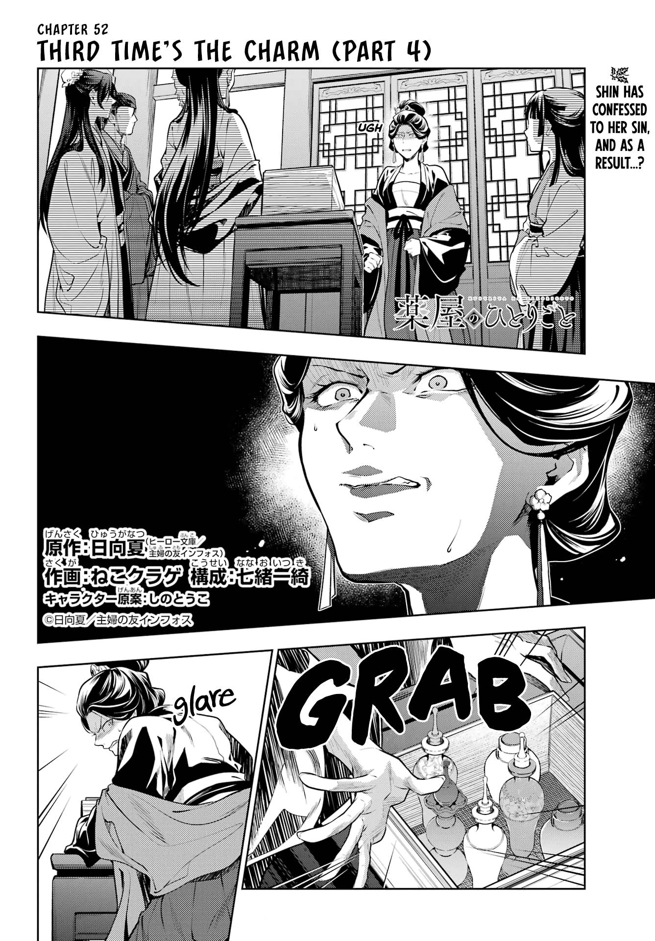 Page 1 of Chapter 52.2
