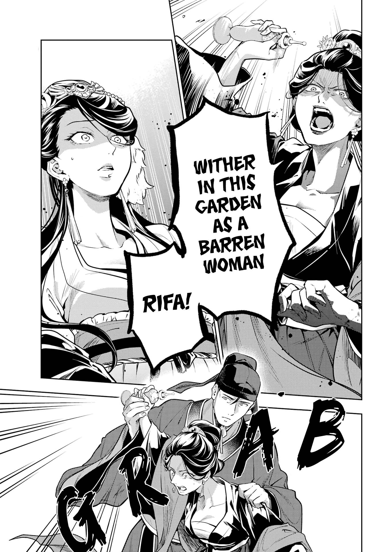 Page 2 of Chapter 52.2