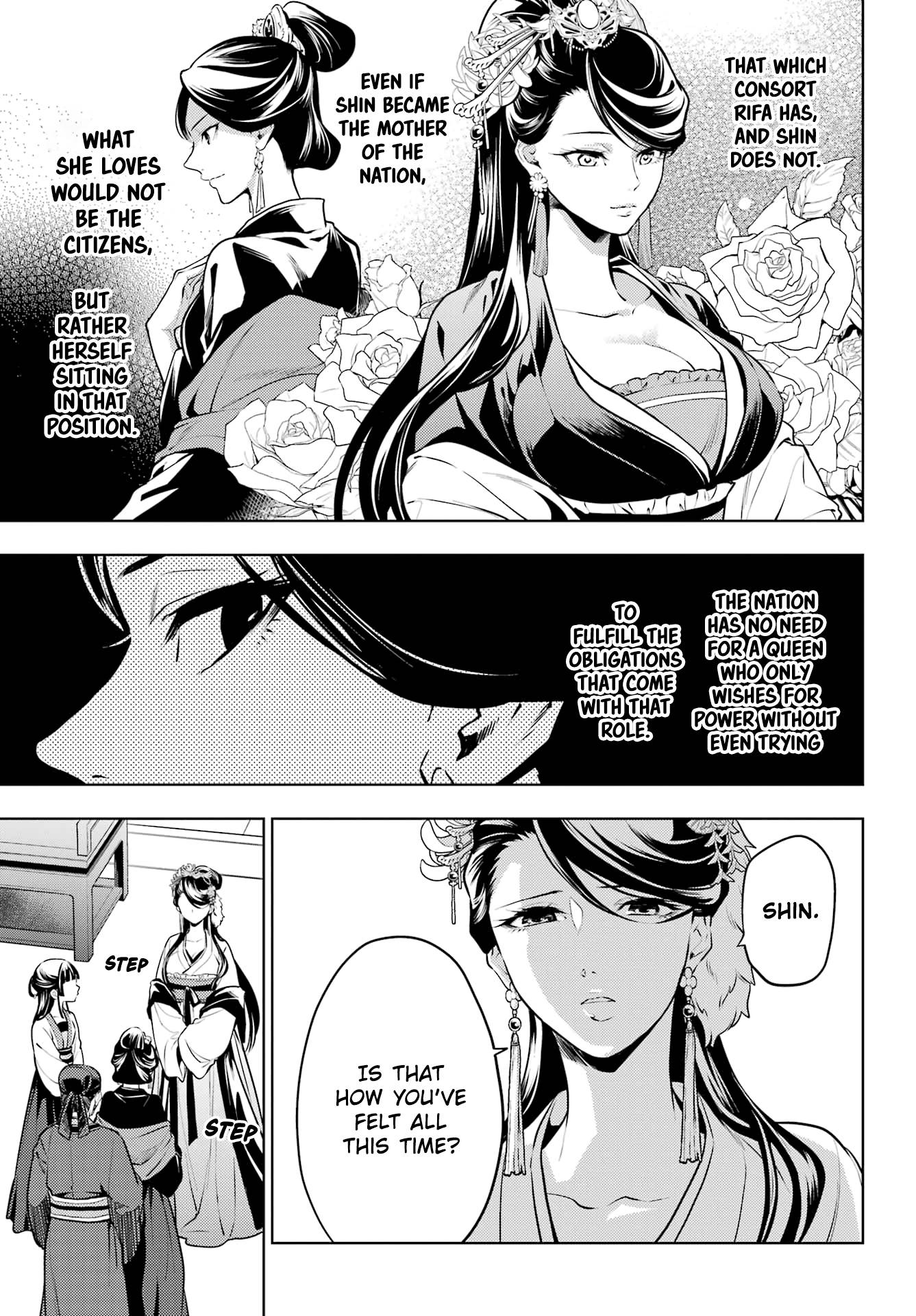Page 6 of Chapter 52.2