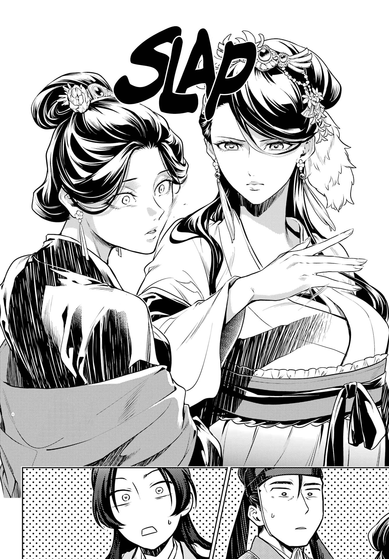 Page 7 of Chapter 52.2