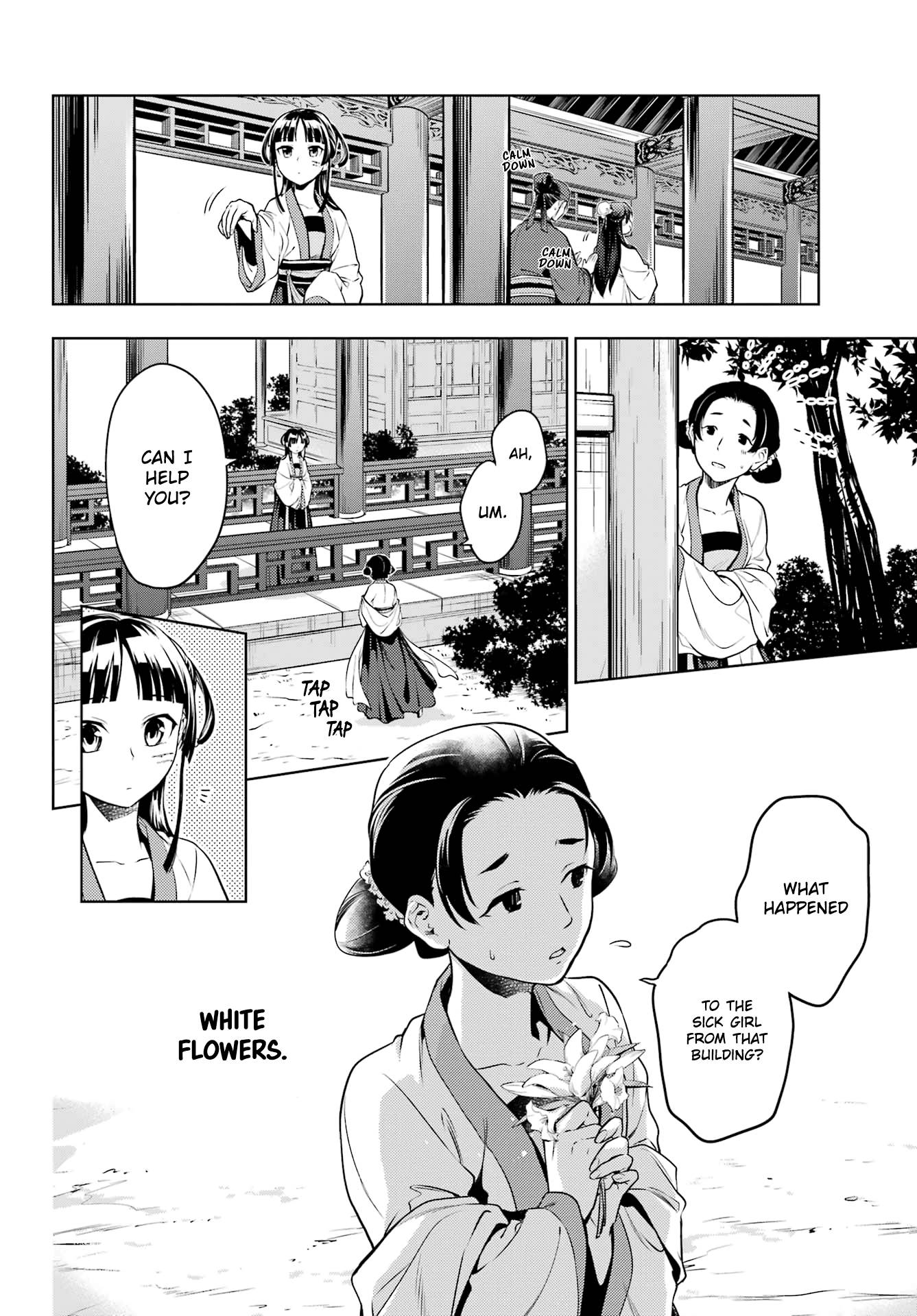Page 15 of Chapter 52.2