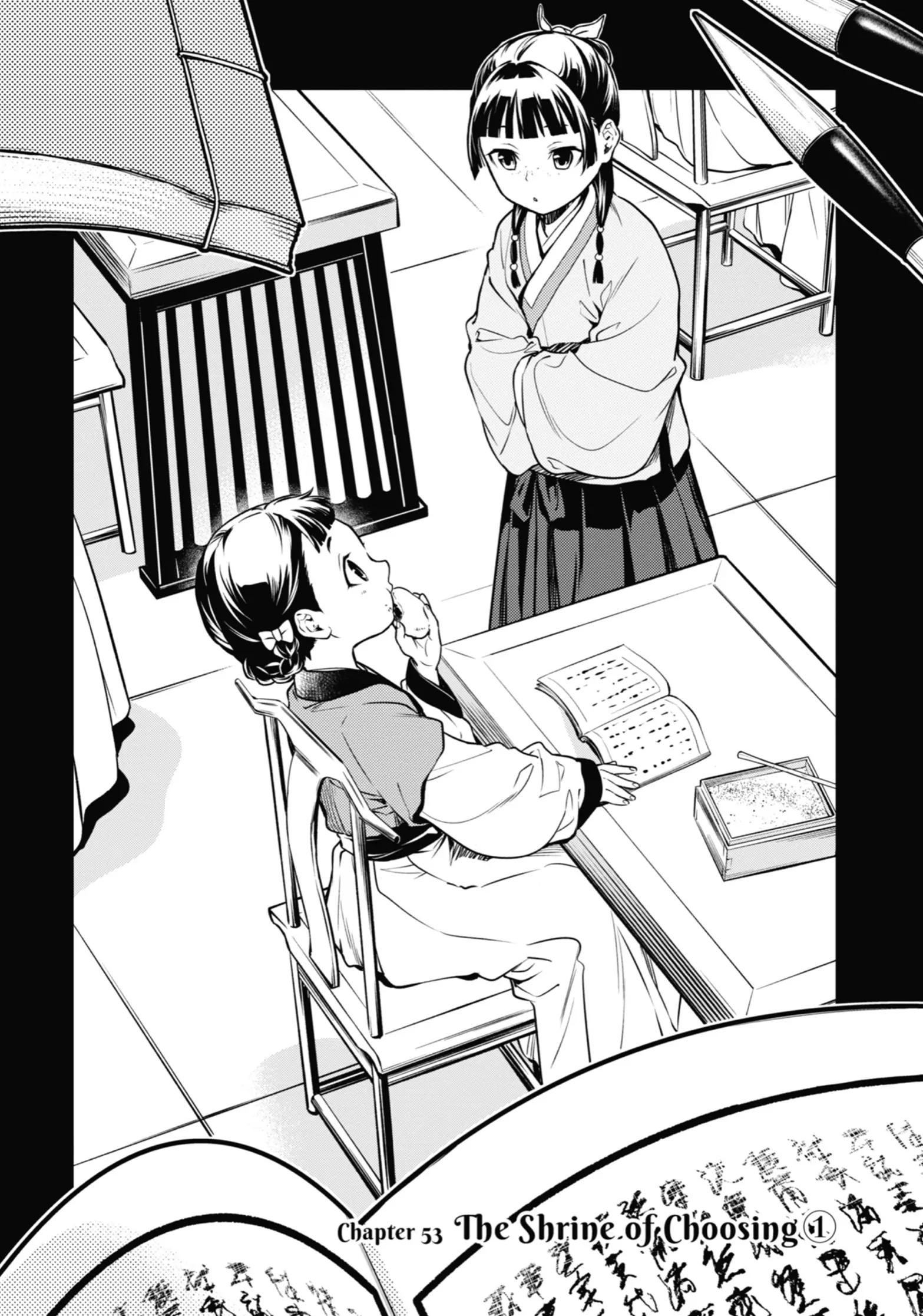 Page 4 of Chapter 53