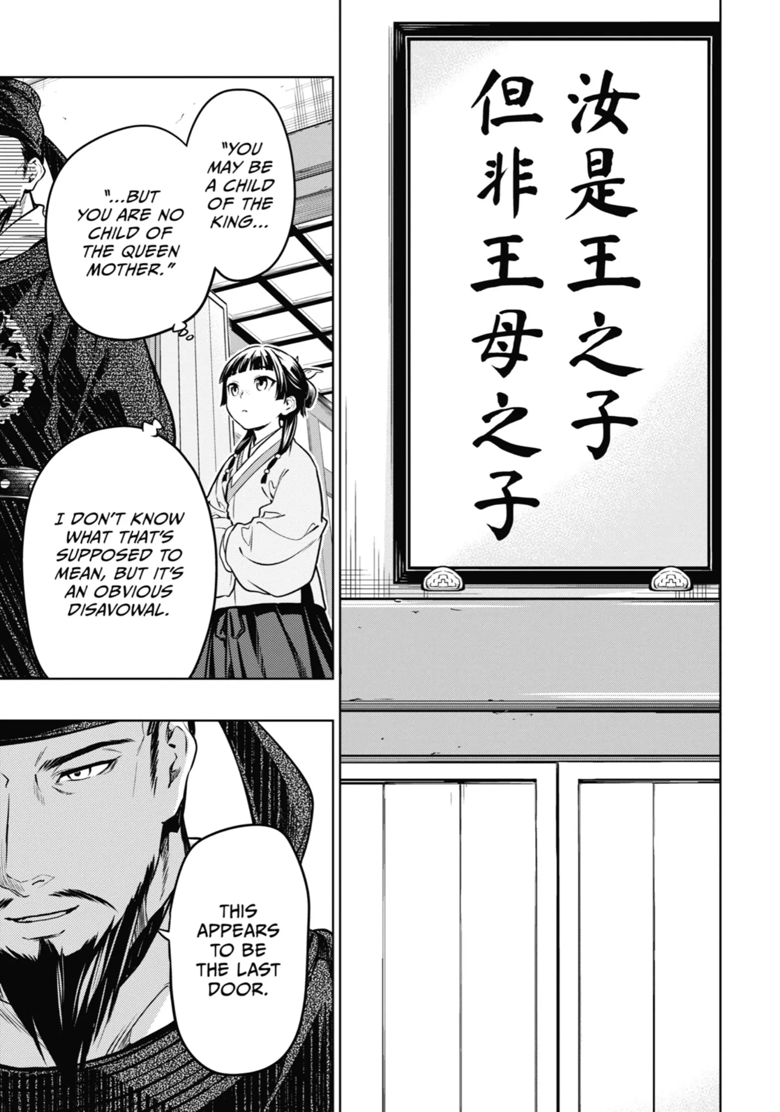 Page 21 of Chapter 53