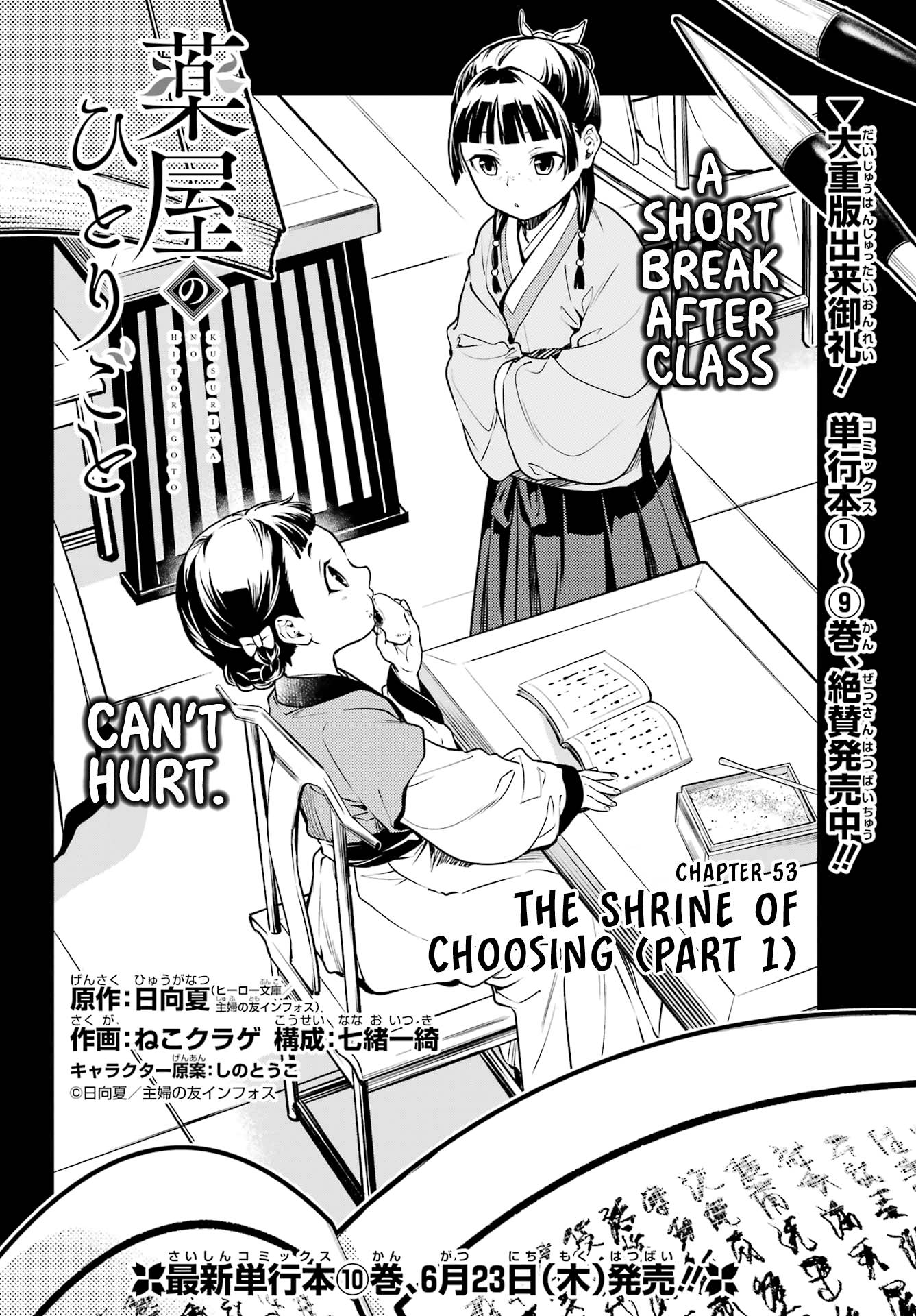 Page 4 of Chapter 53.1