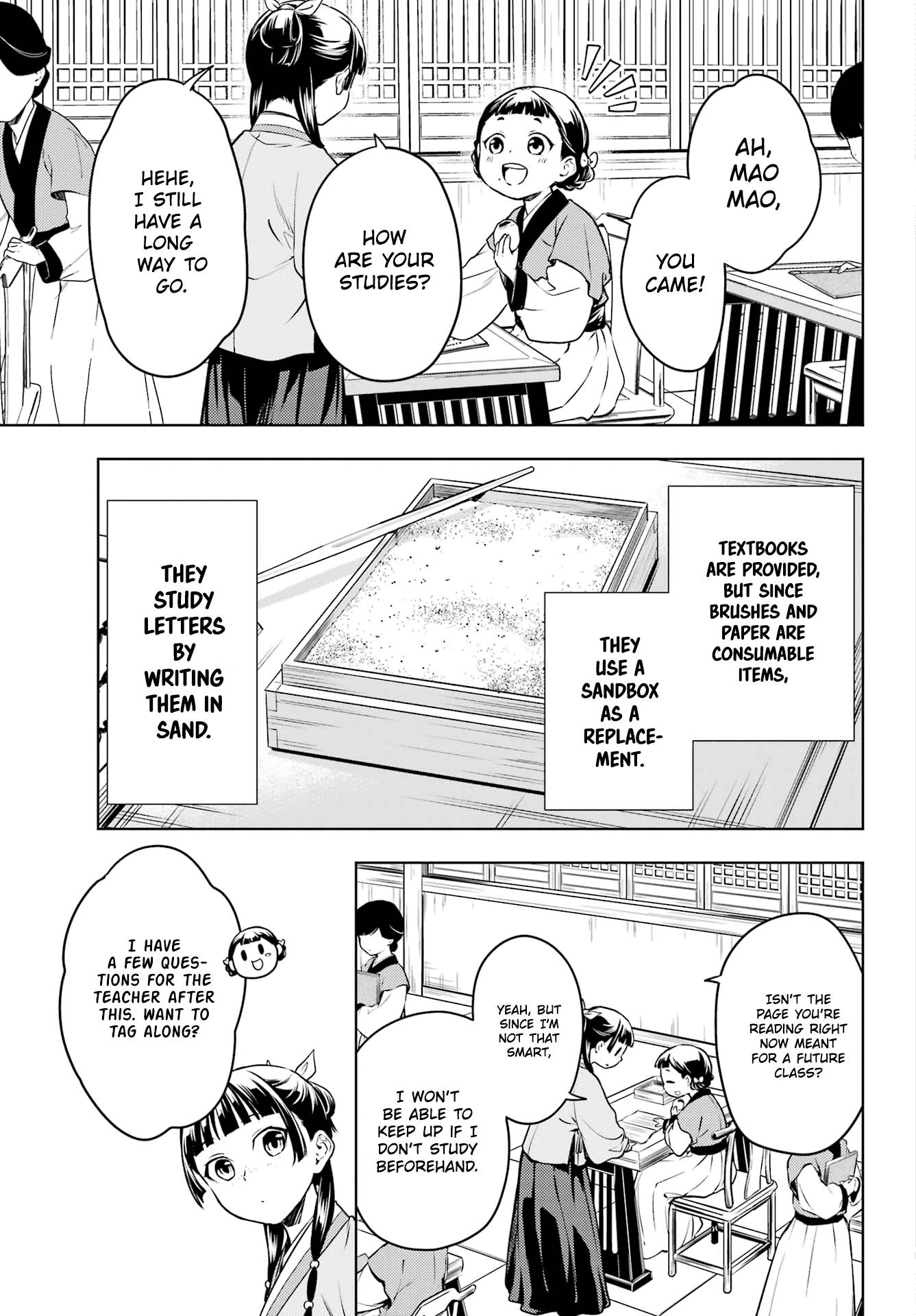 Page 5 of Chapter 53.1