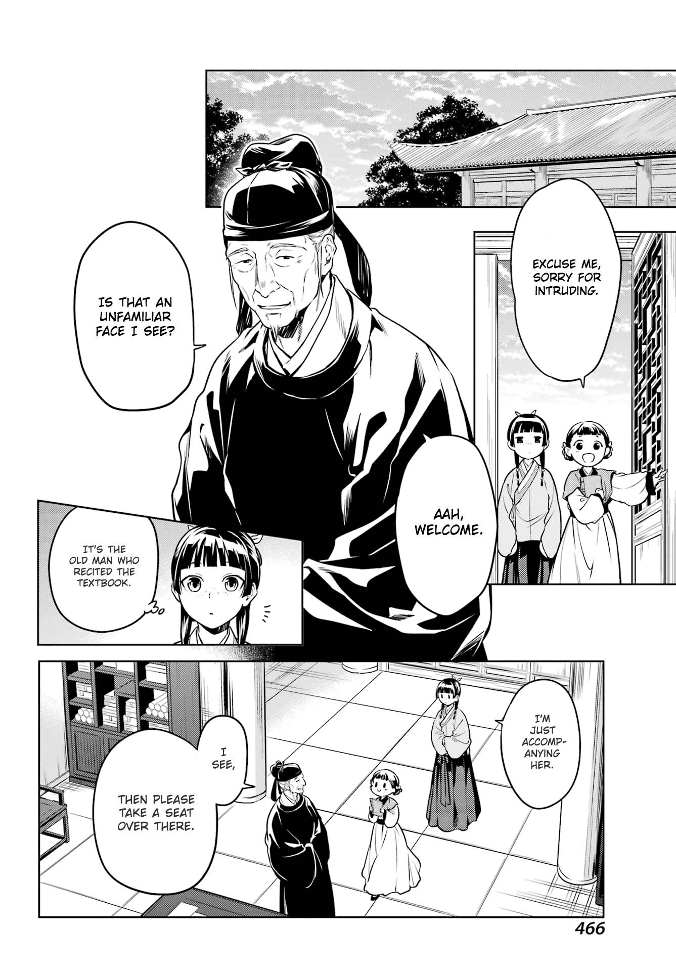 Page 6 of Chapter 53.1