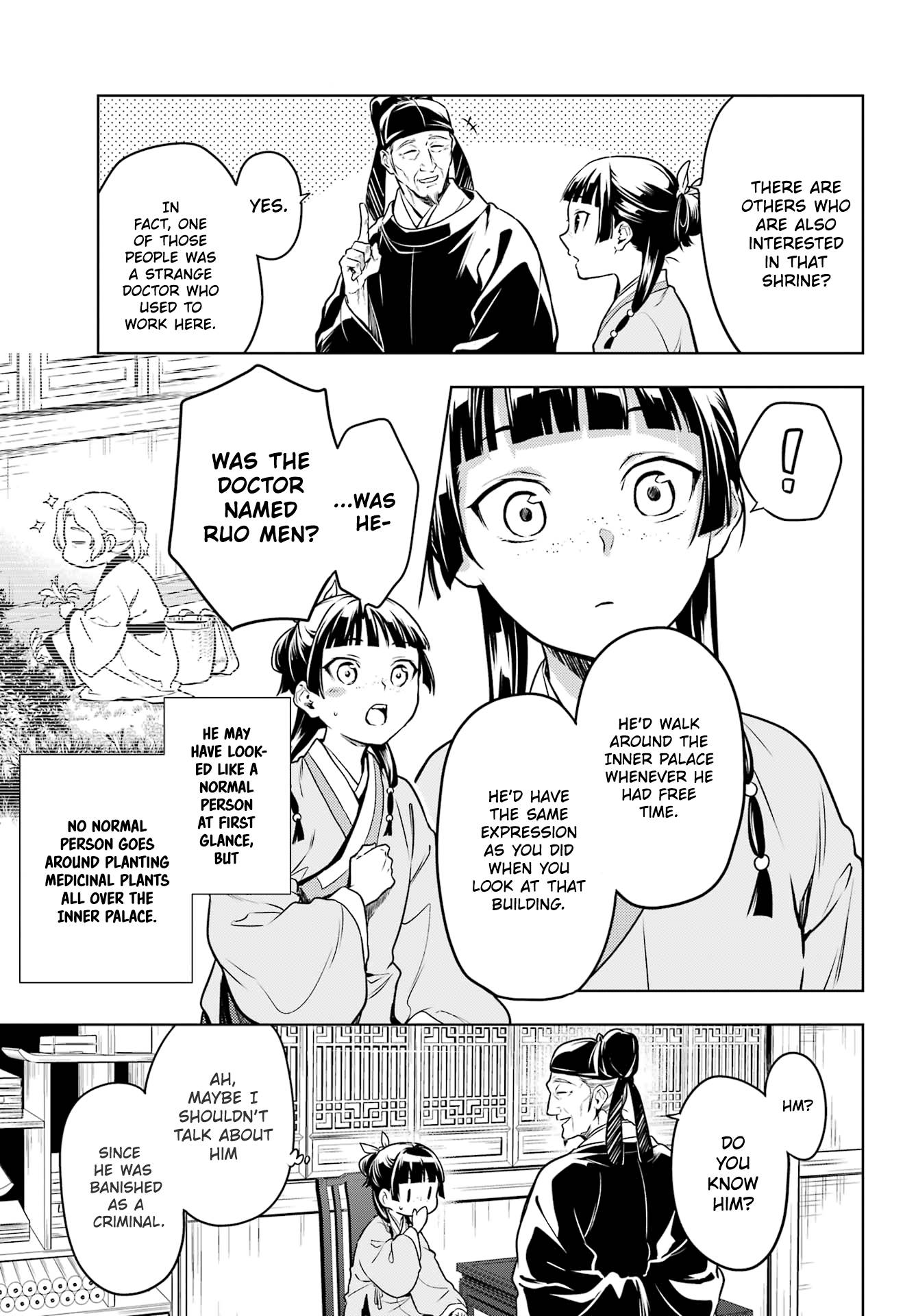Page 11 of Chapter 53.1