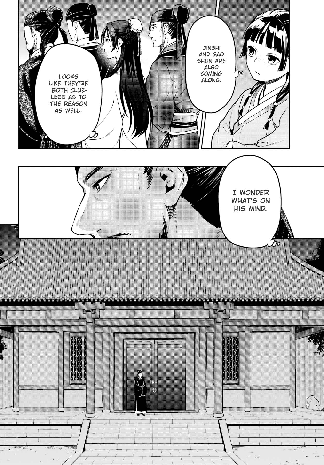 Page 14 of Chapter 53.1
