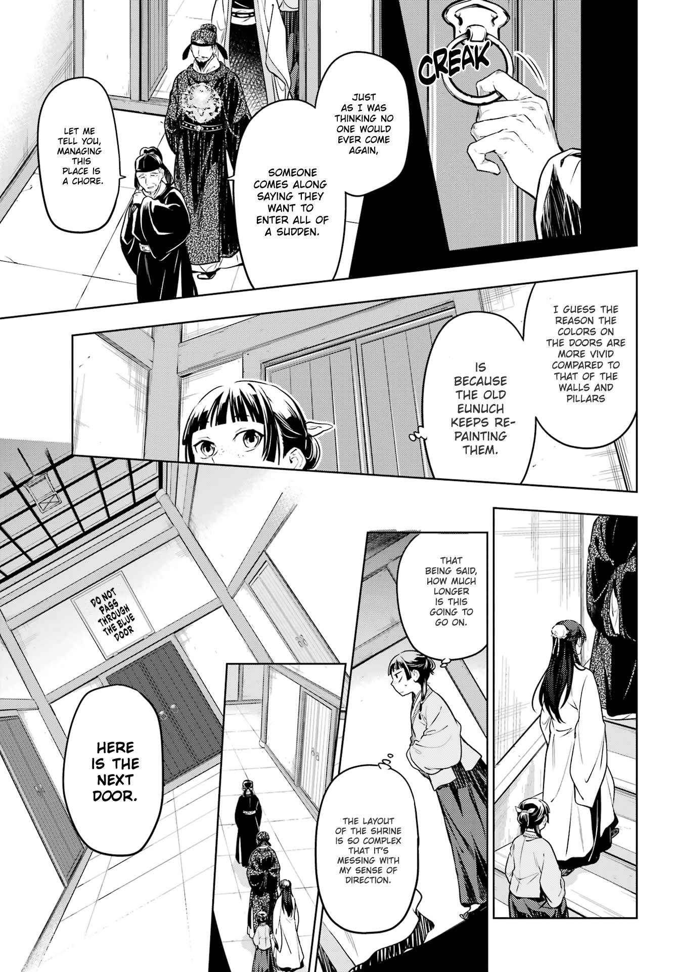 Page 19 of Chapter 53.1