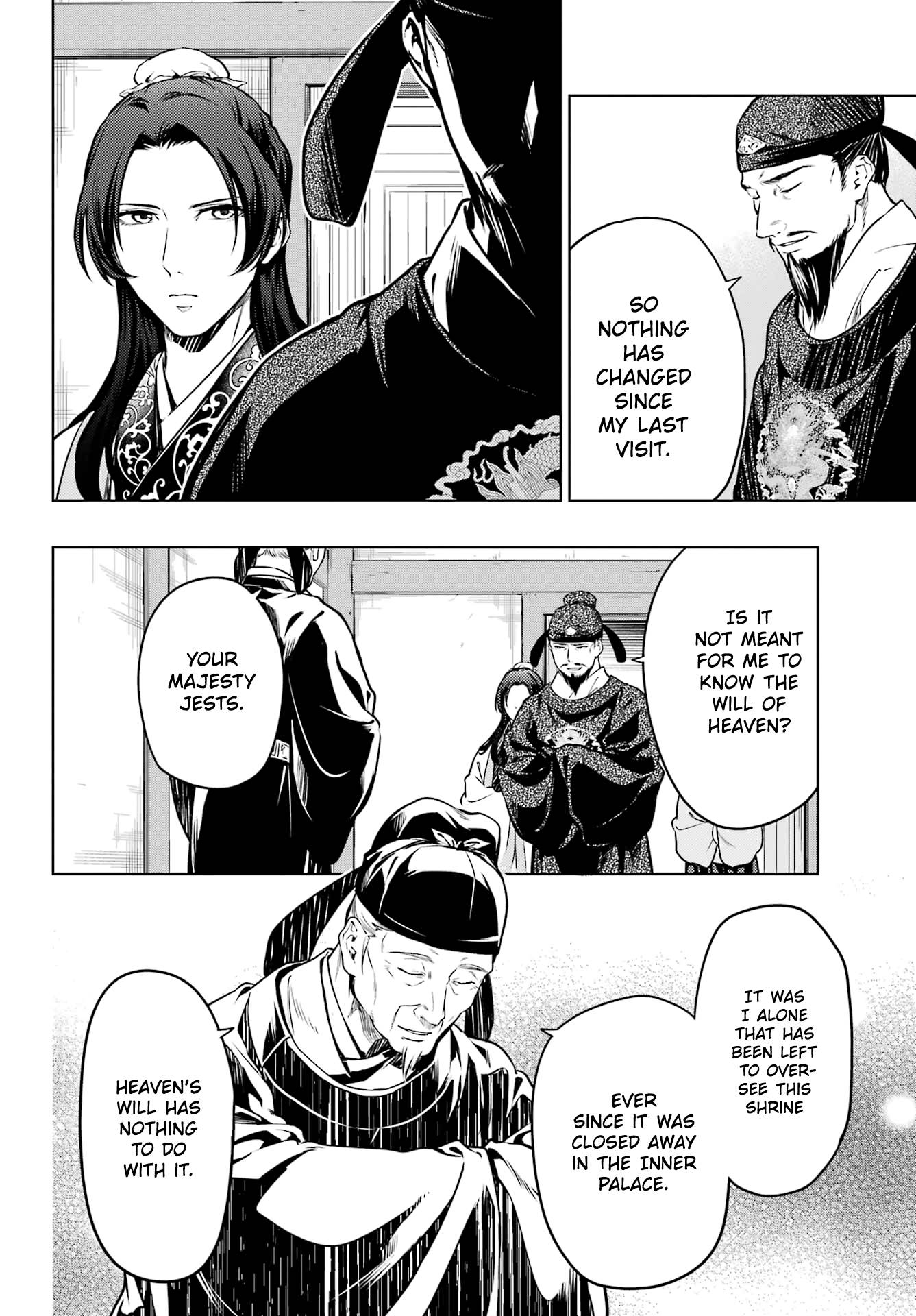 Page 22 of Chapter 53.1
