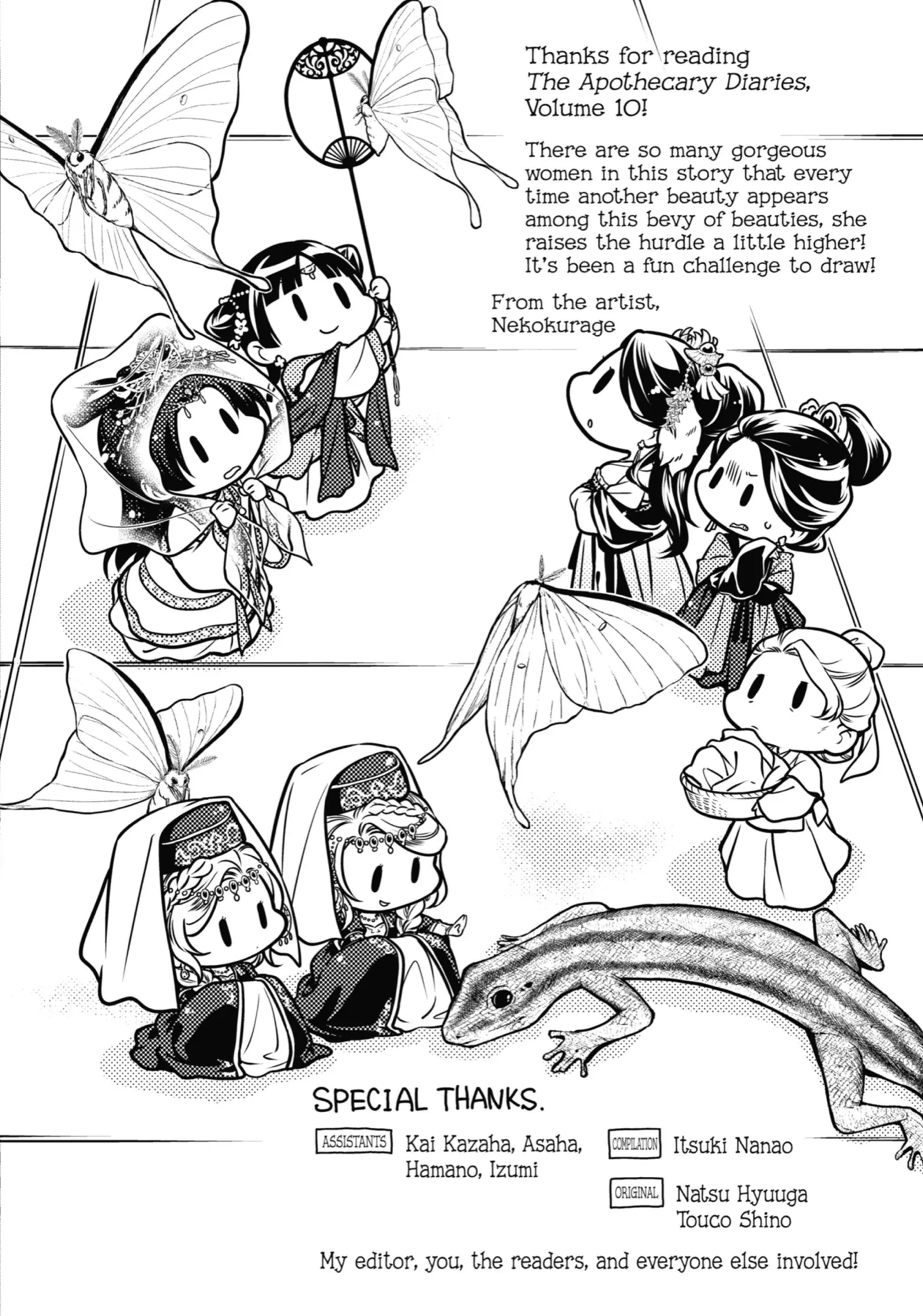 Page 1 of Chapter 53.5
