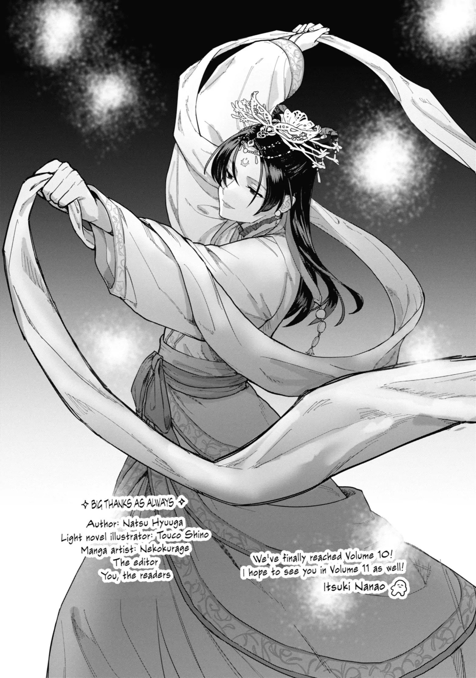 Page 2 of Chapter 53.5
