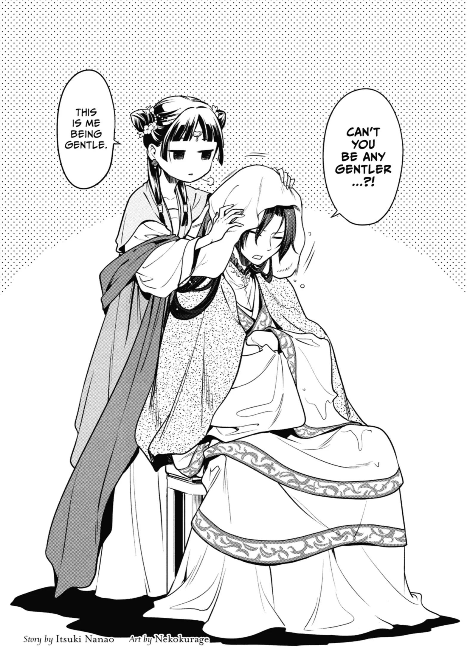 Page 4 of Chapter 53.5
