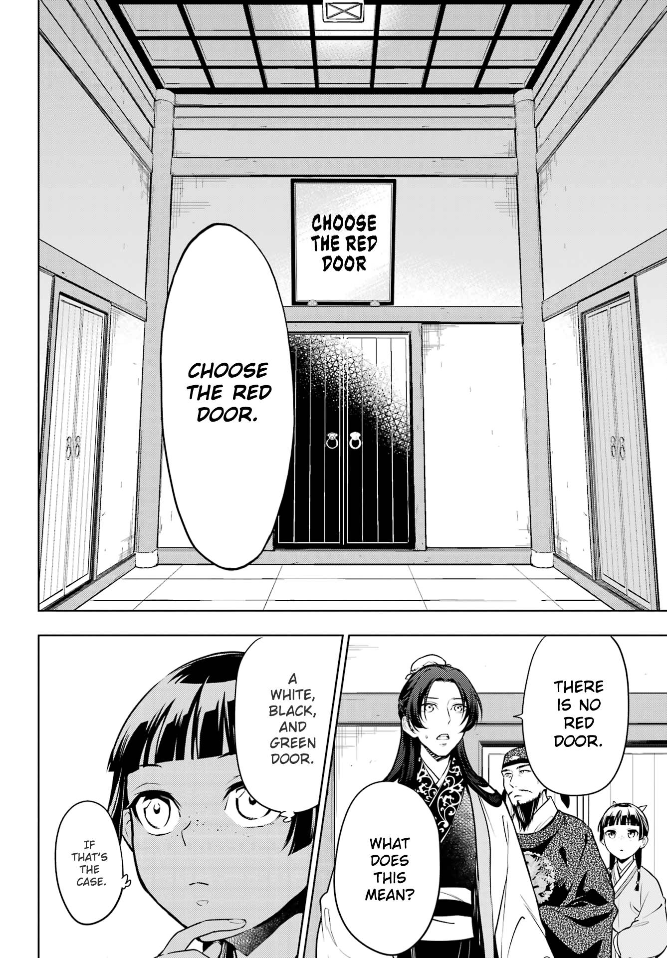 Page 8 of Chapter 53.2