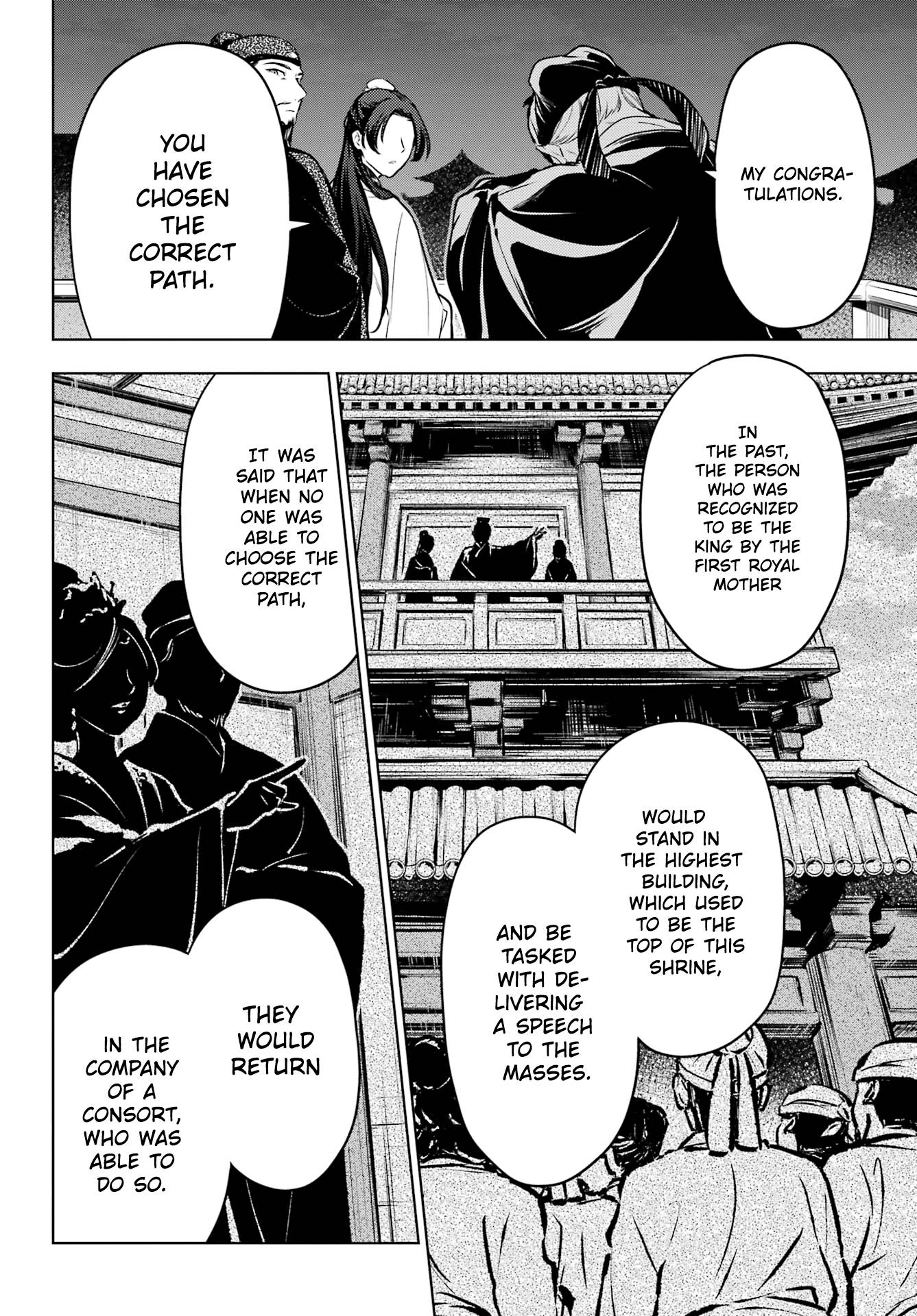Page 11 of Chapter 53.2