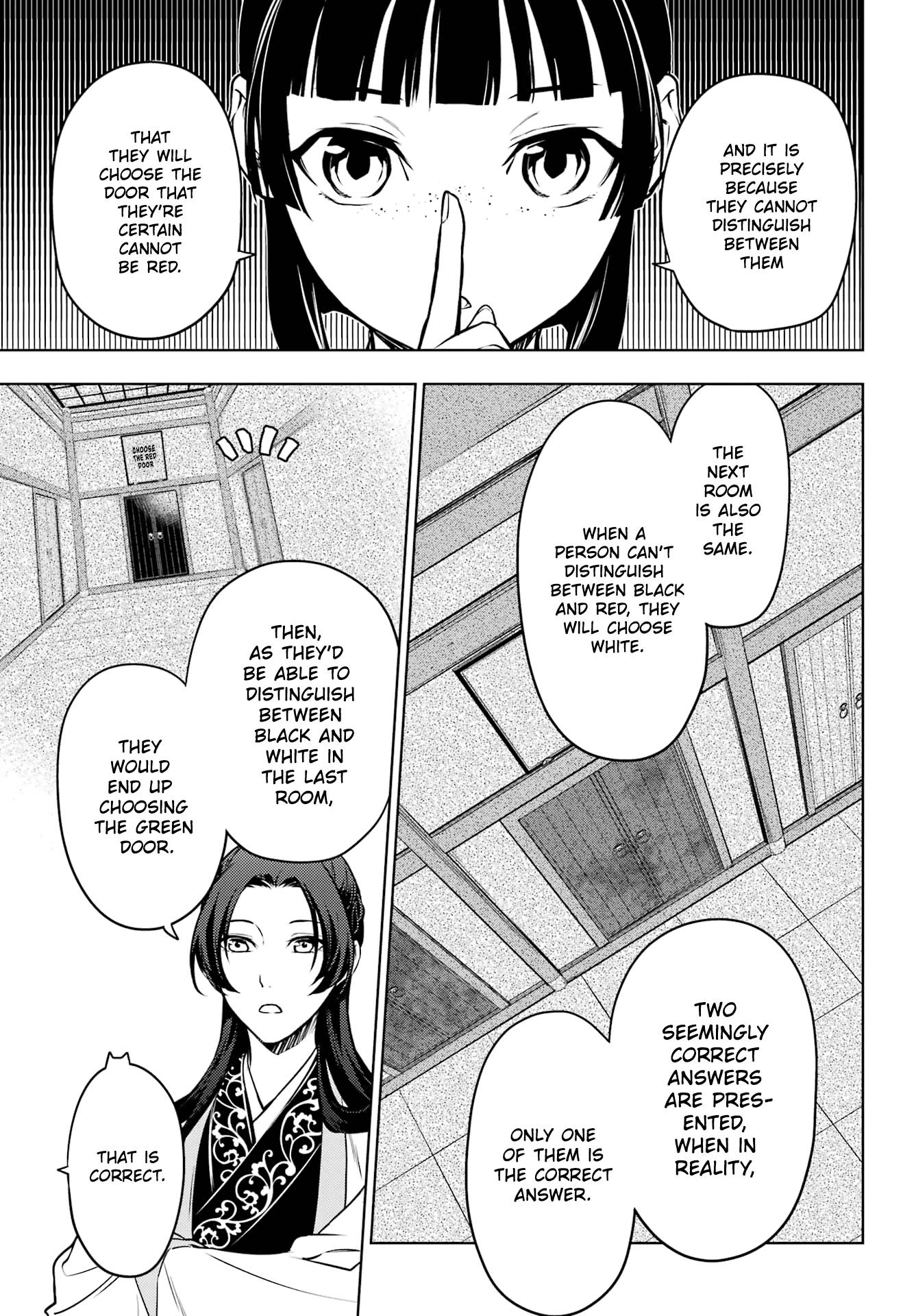Page 14 of Chapter 53.2