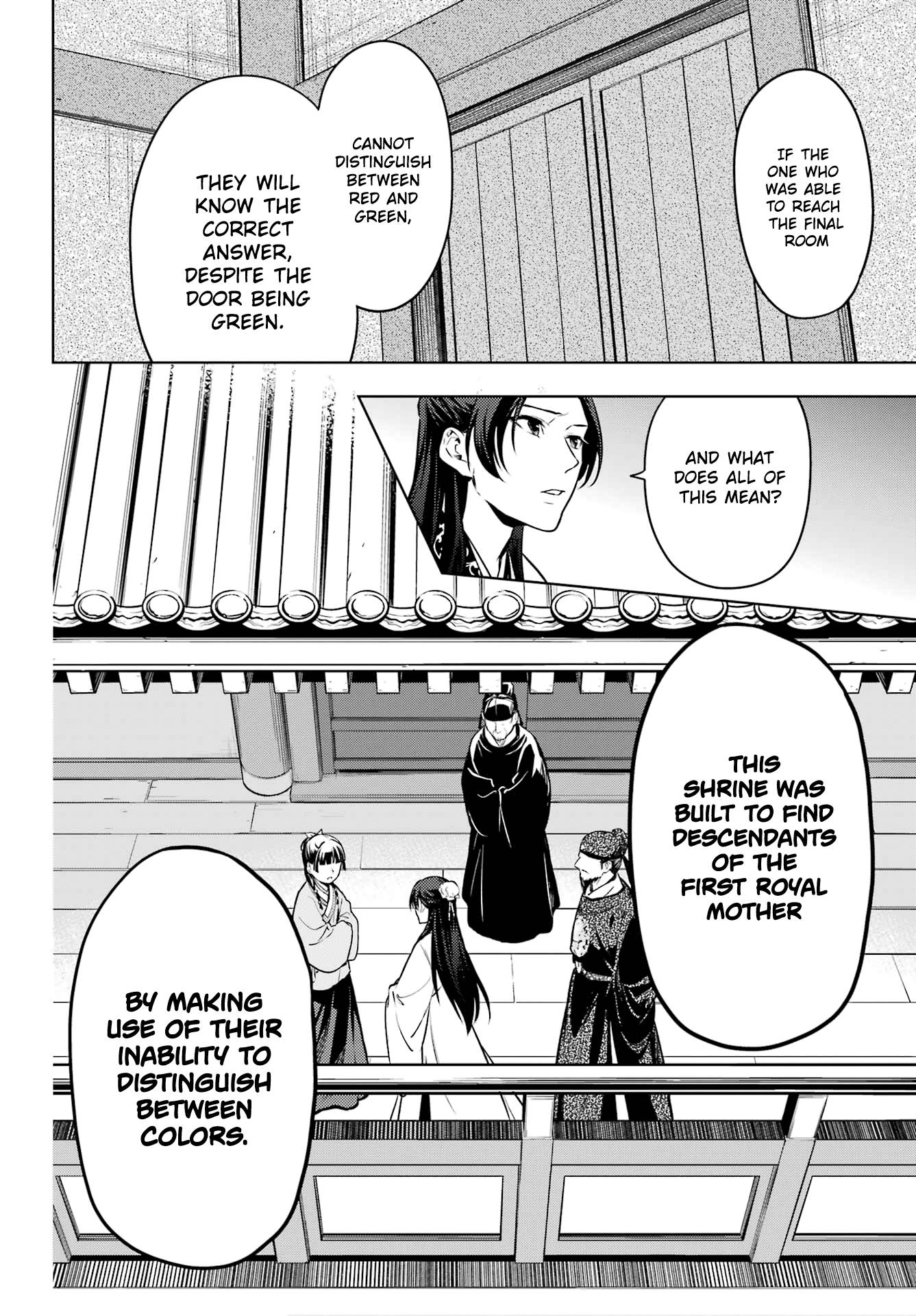Page 15 of Chapter 53.2