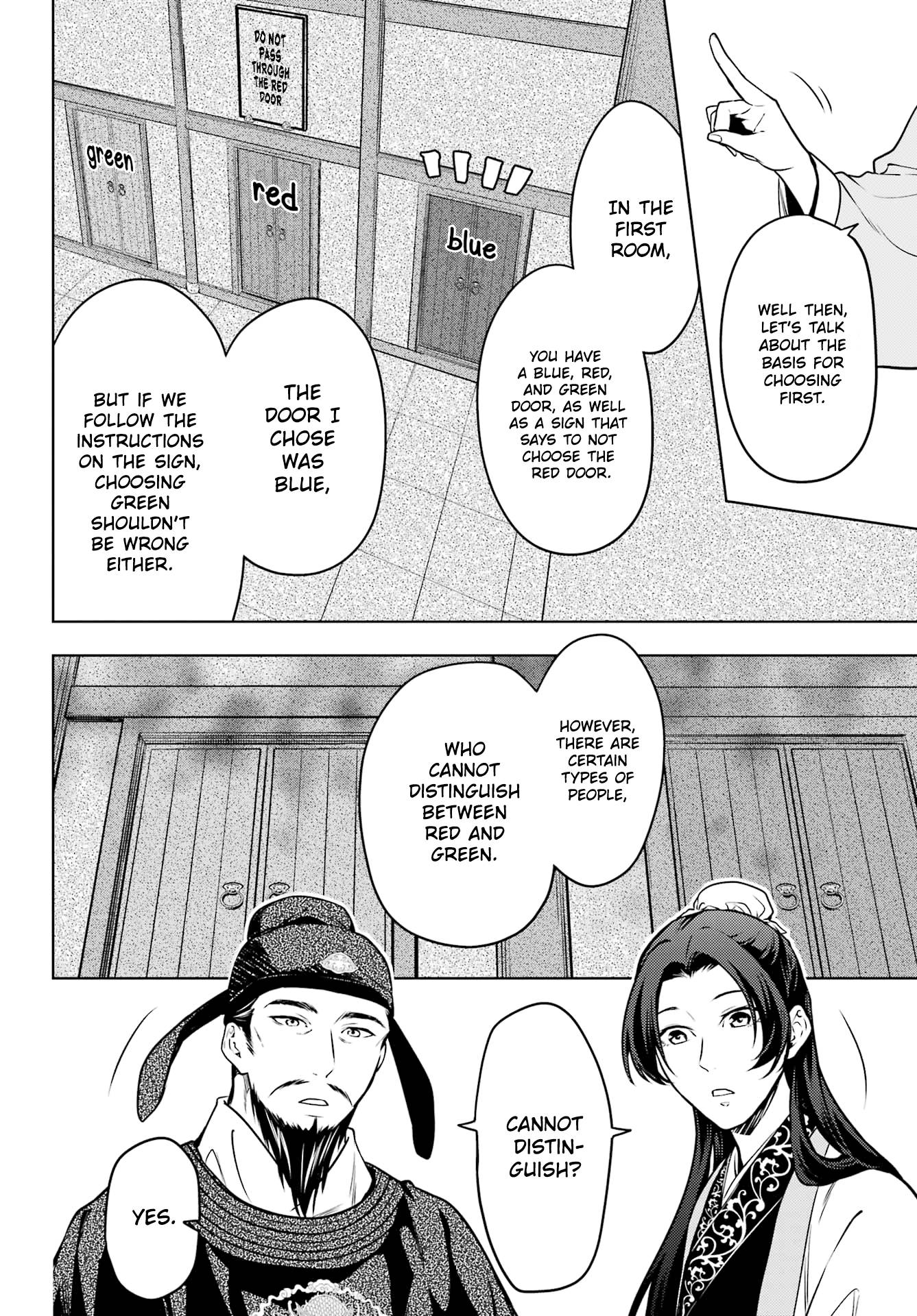Page 13 of Chapter 54