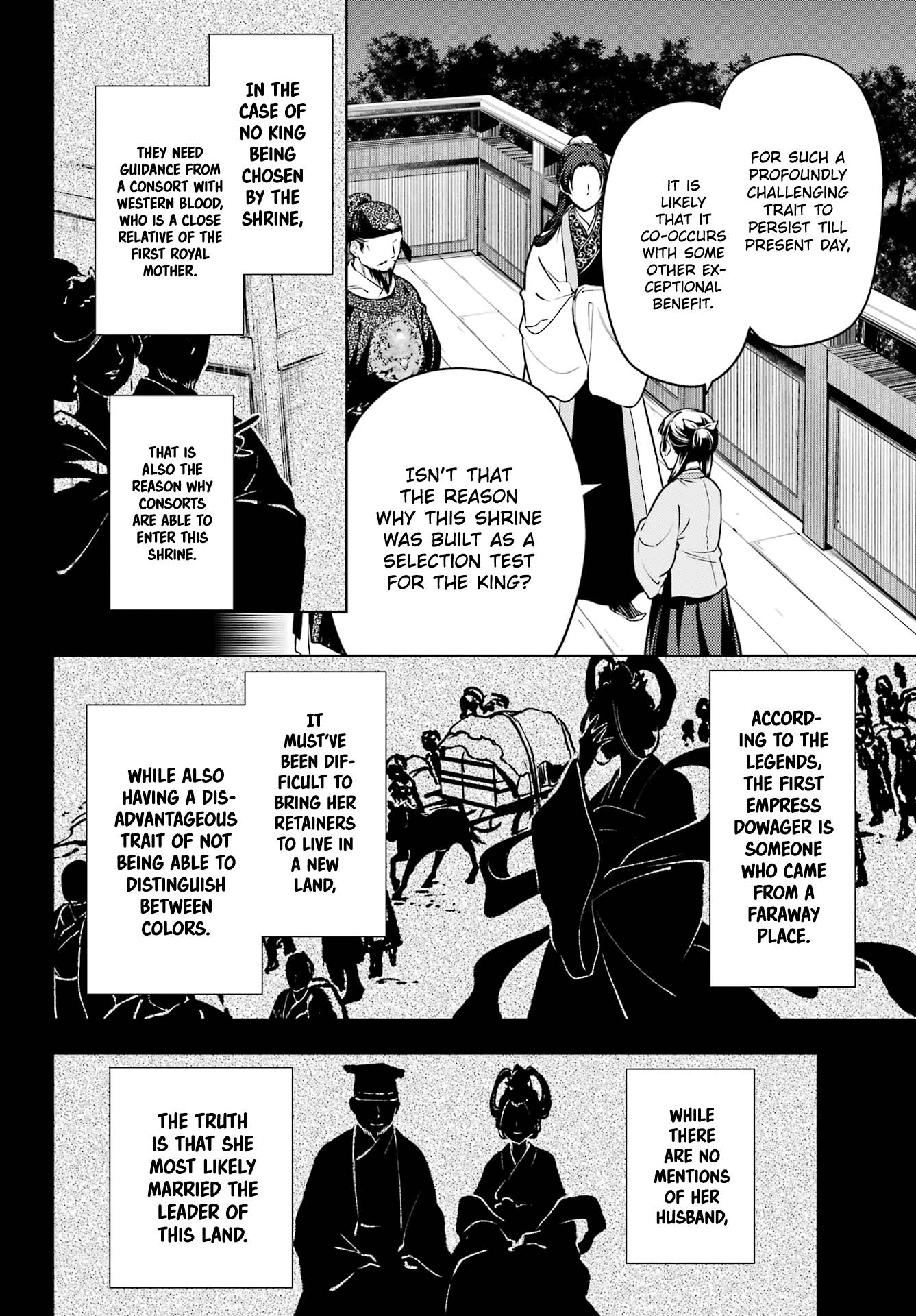 Page 17 of Chapter 54