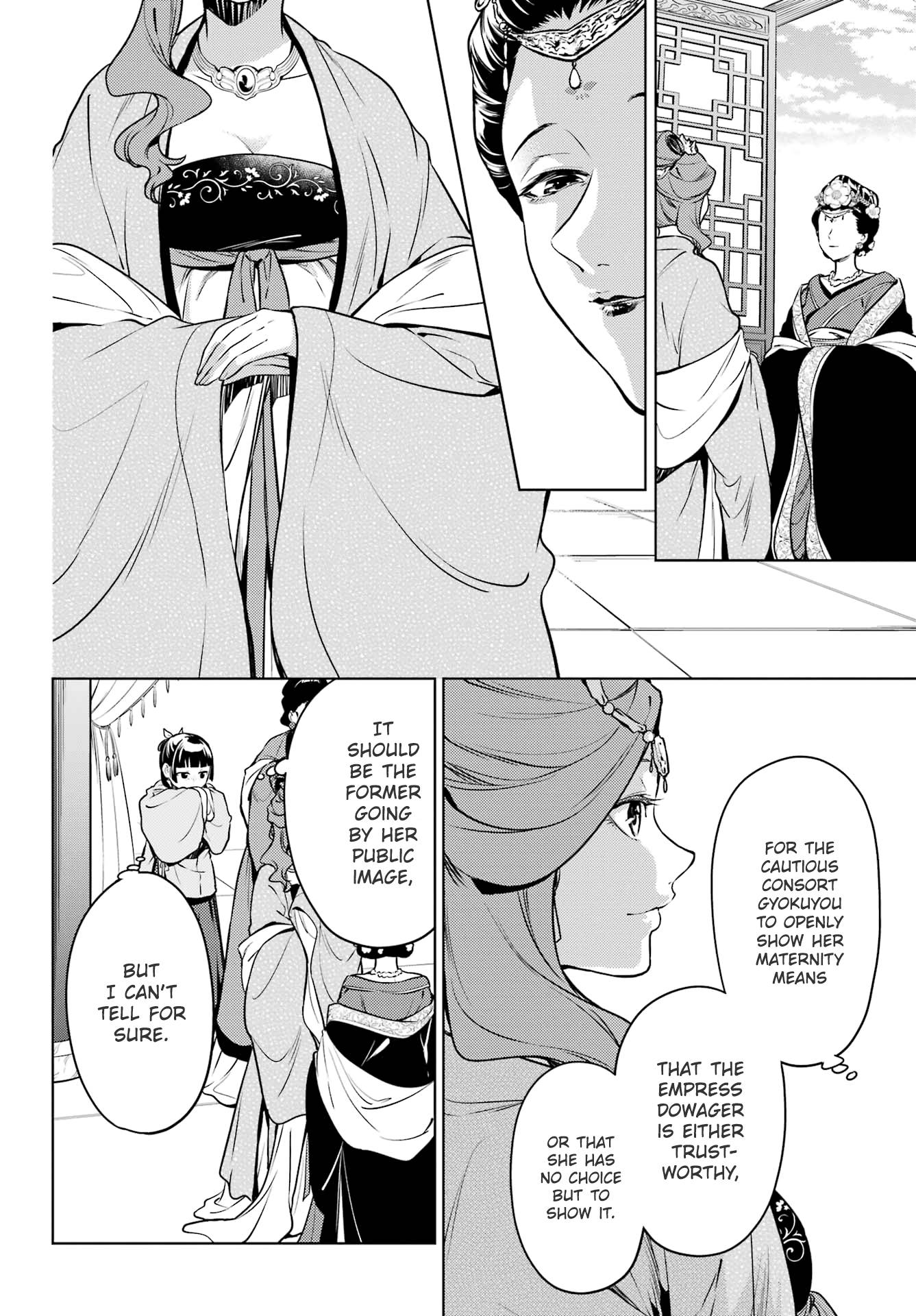 Page 12 of Chapter 55.2