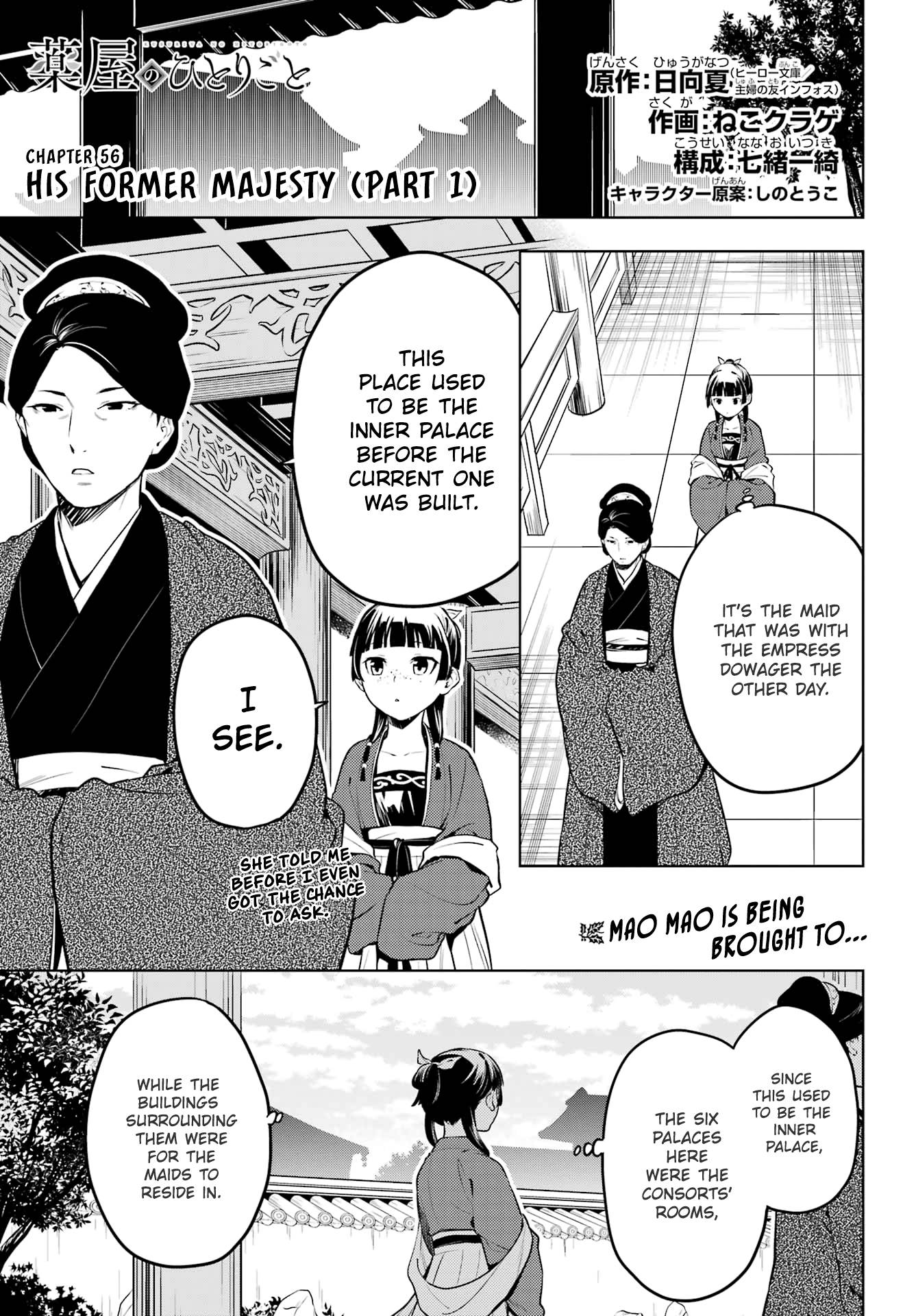 Page 1 of Chapter 56