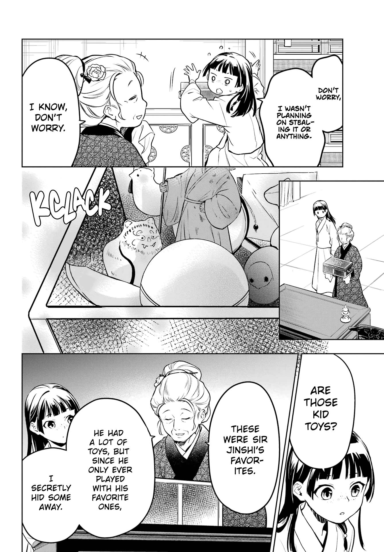 Page 17 of Chapter 56