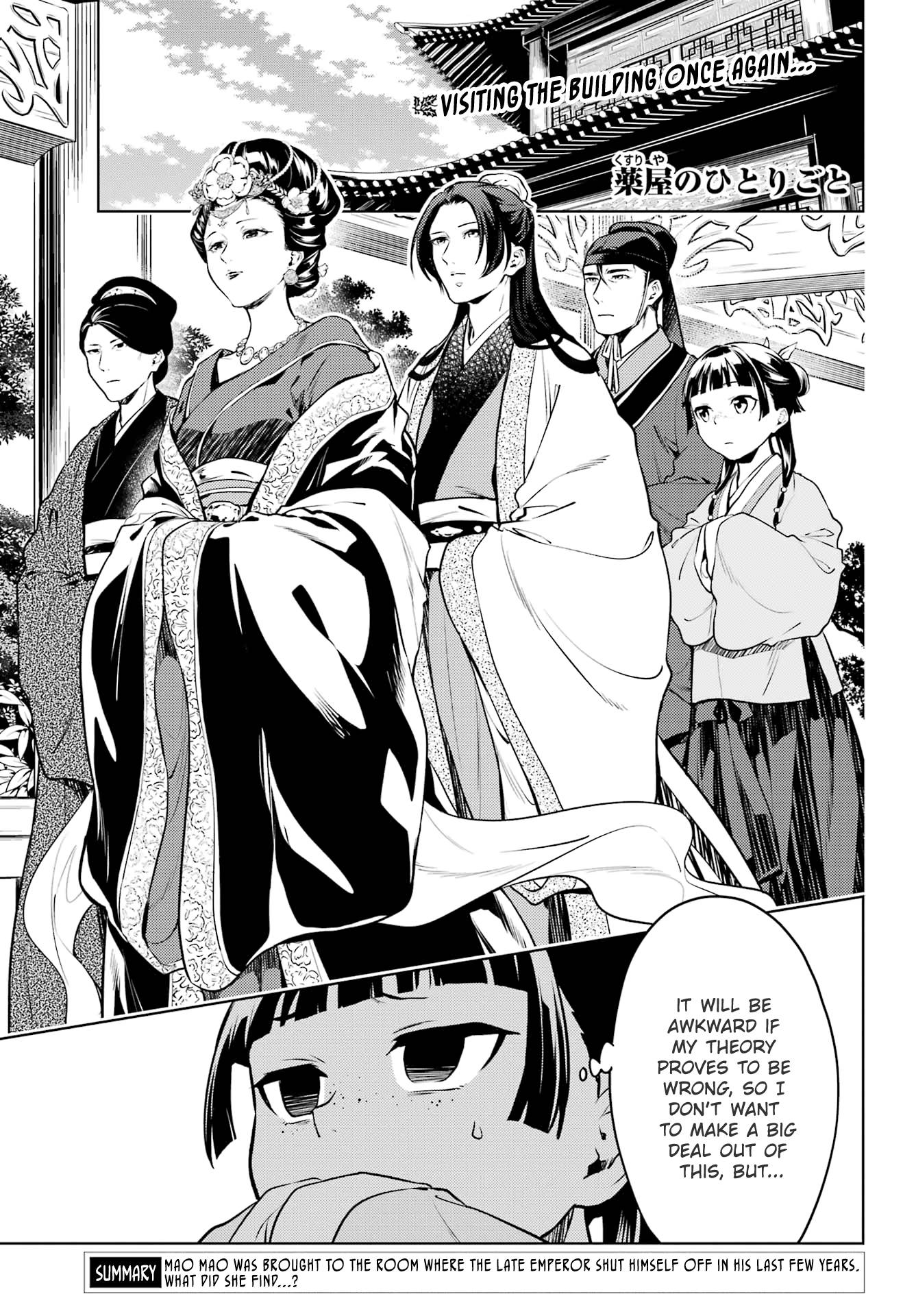 Page 1 of Chapter 57
