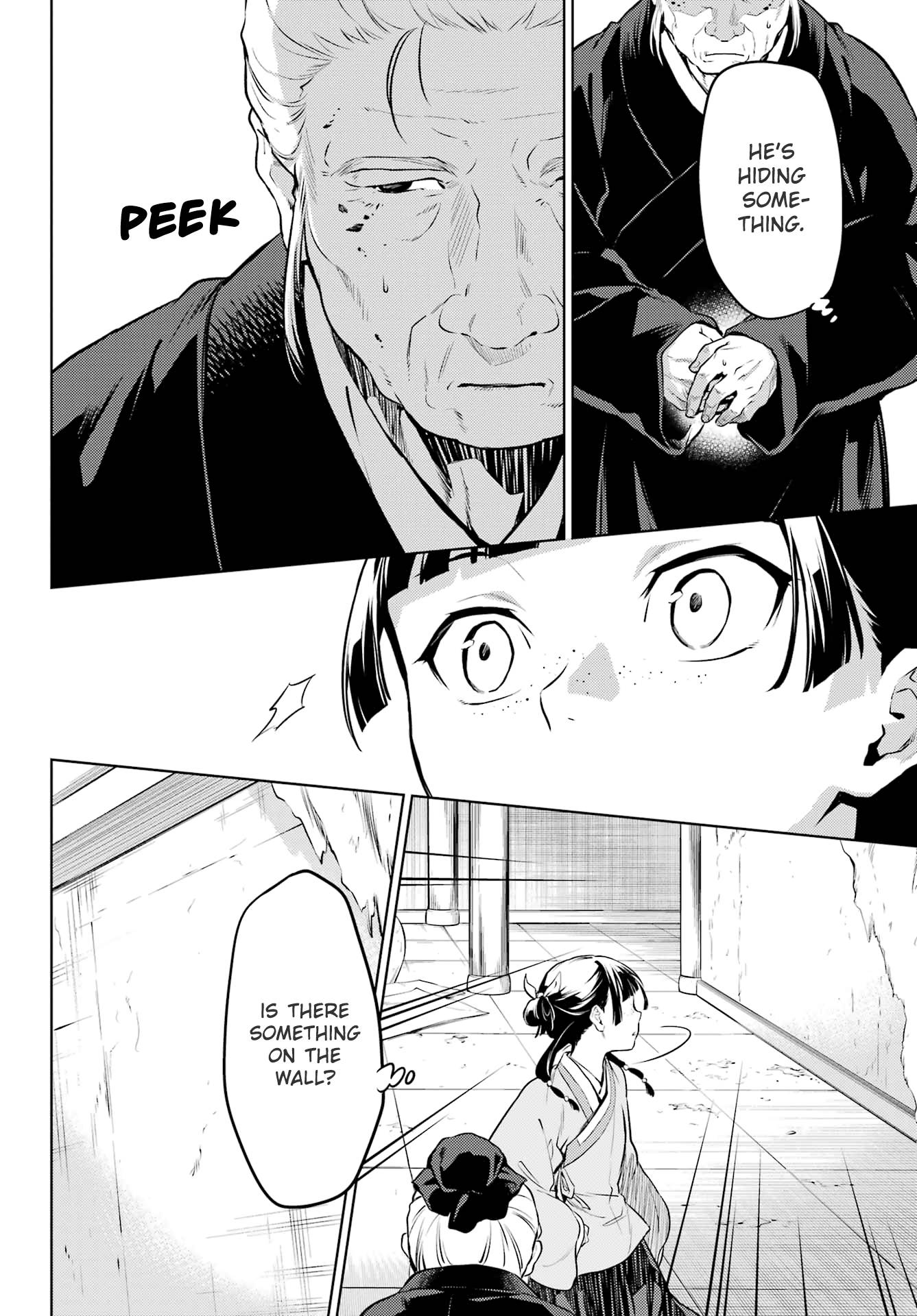 Page 12 of Chapter 57