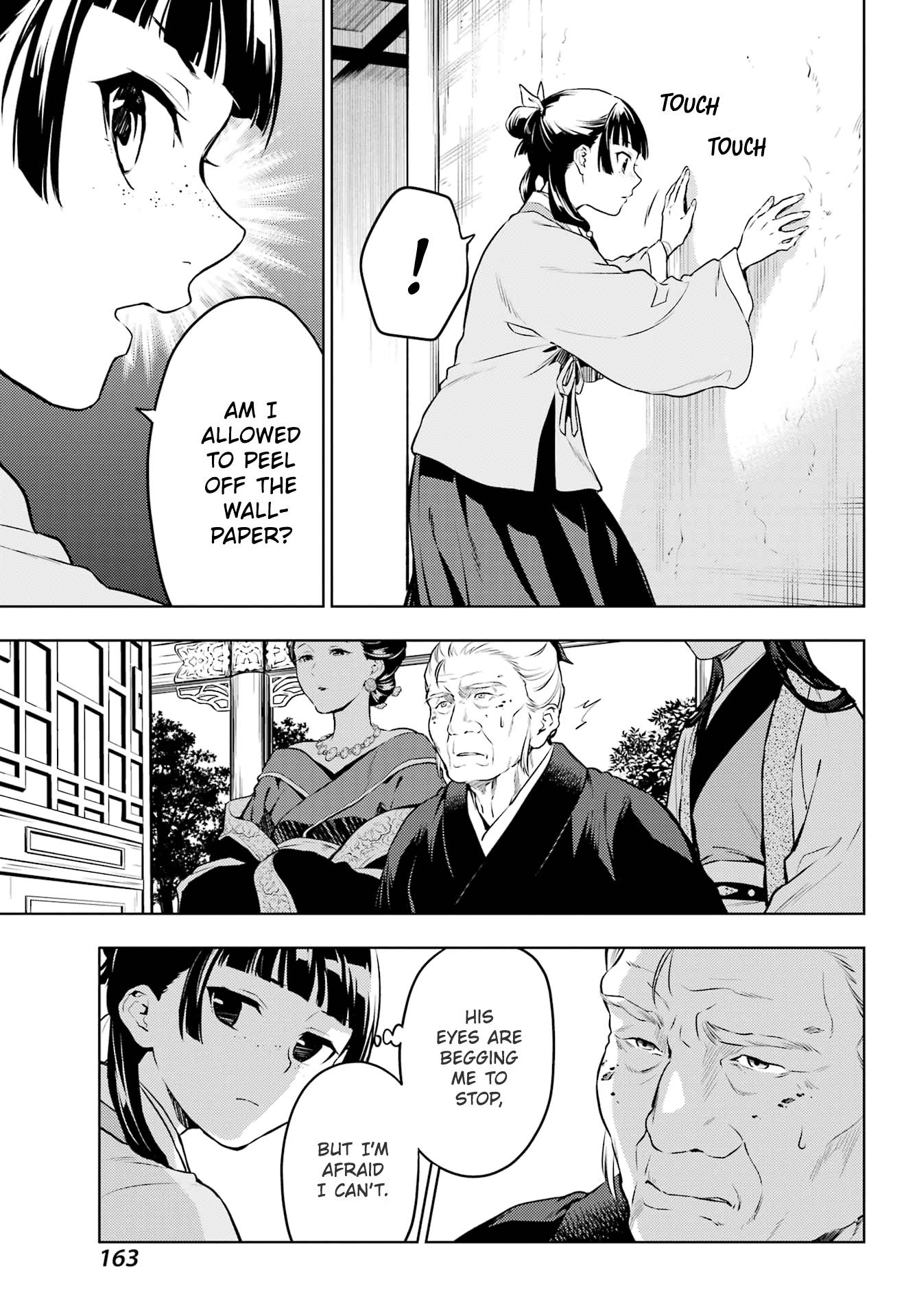 Page 13 of Chapter 57