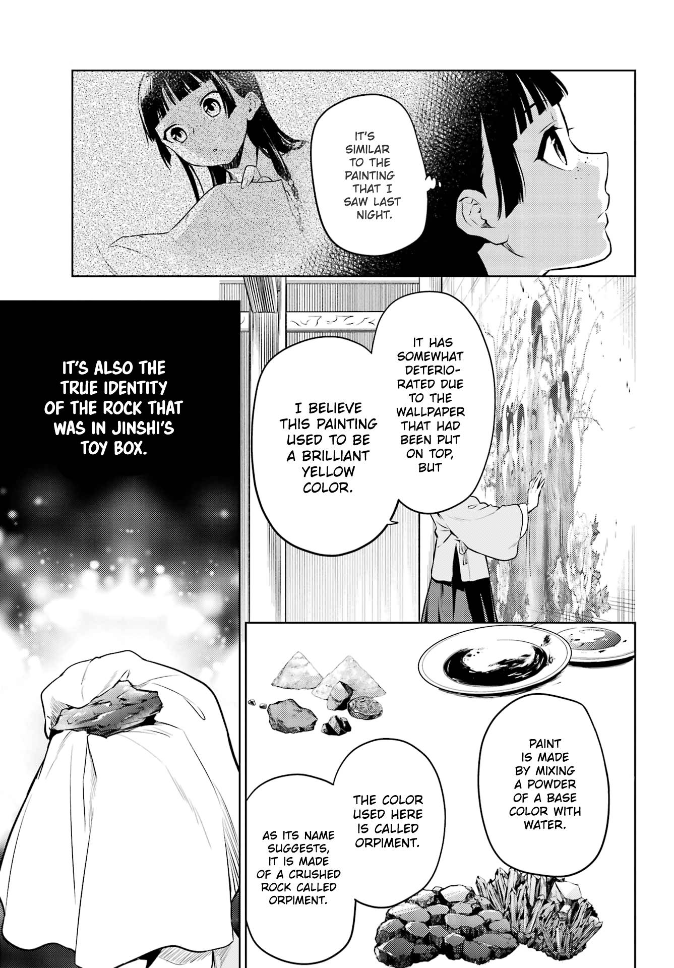 Page 18 of Chapter 57