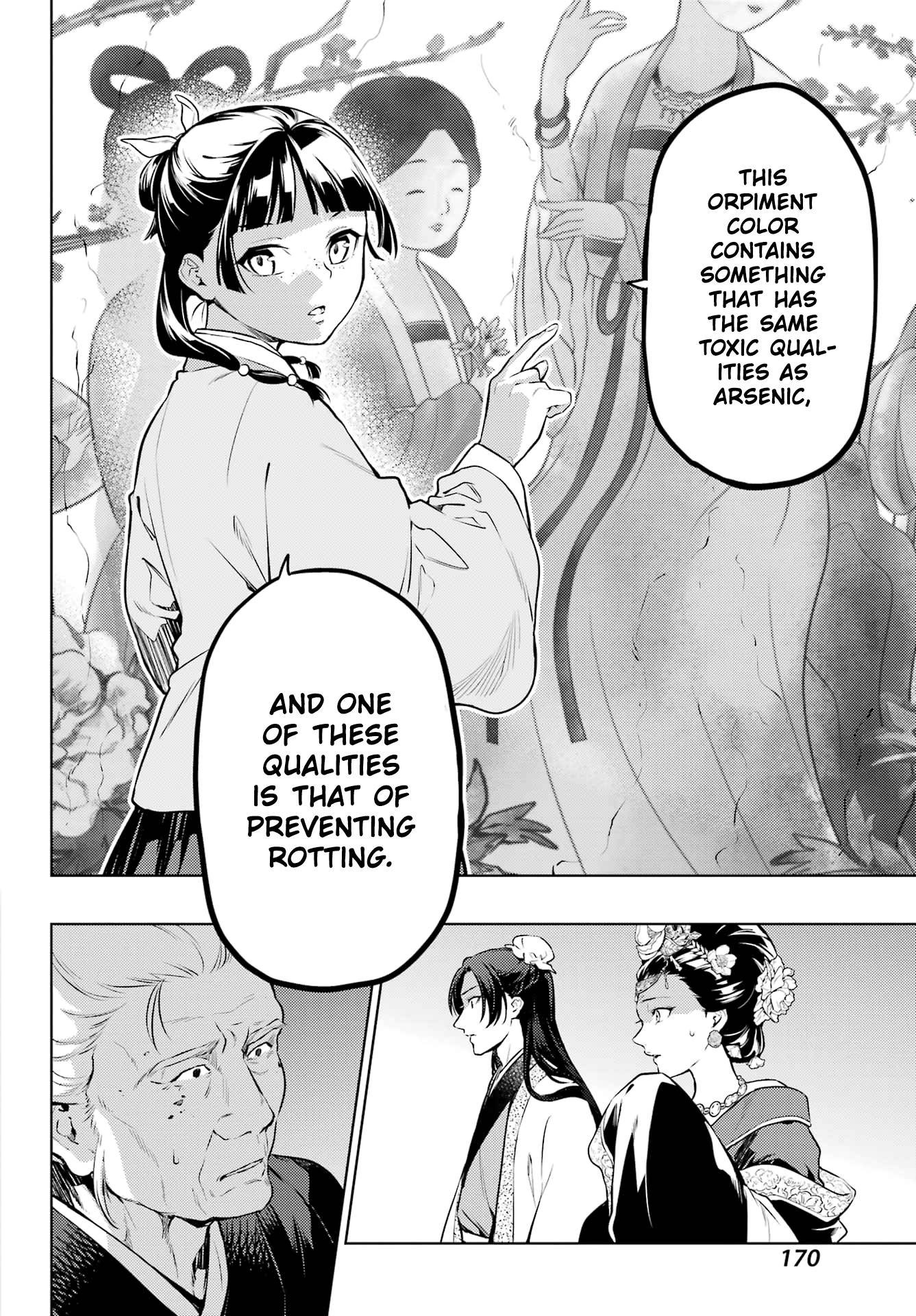 Page 19 of Chapter 57