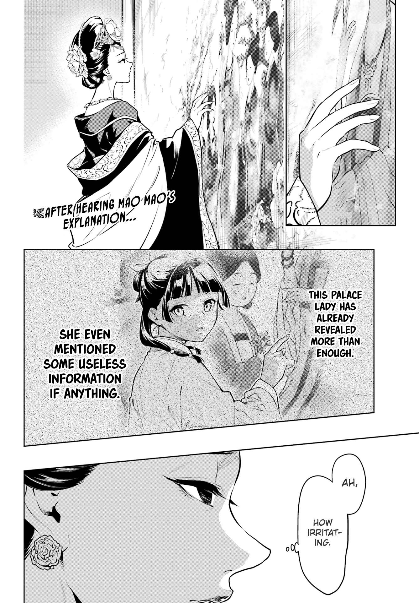 Page 2 of Chapter 58