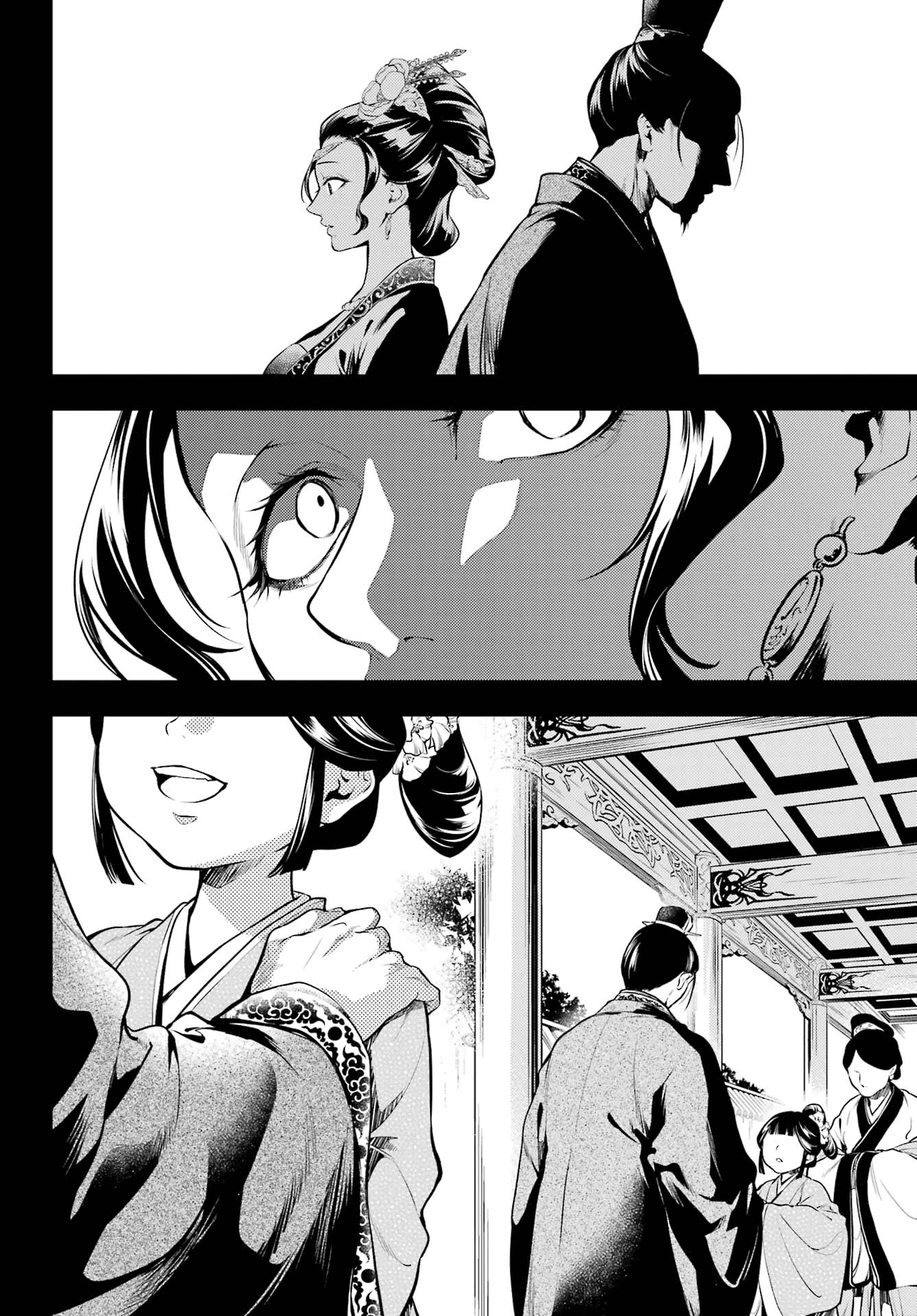 Page 11 of Chapter 58