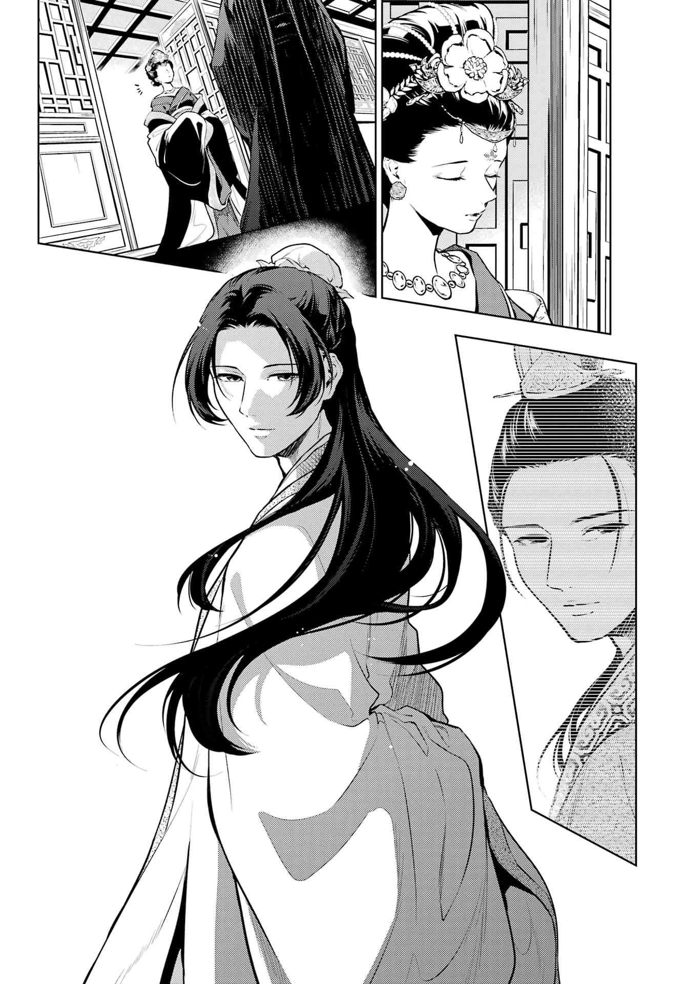 Page 17 of Chapter 58