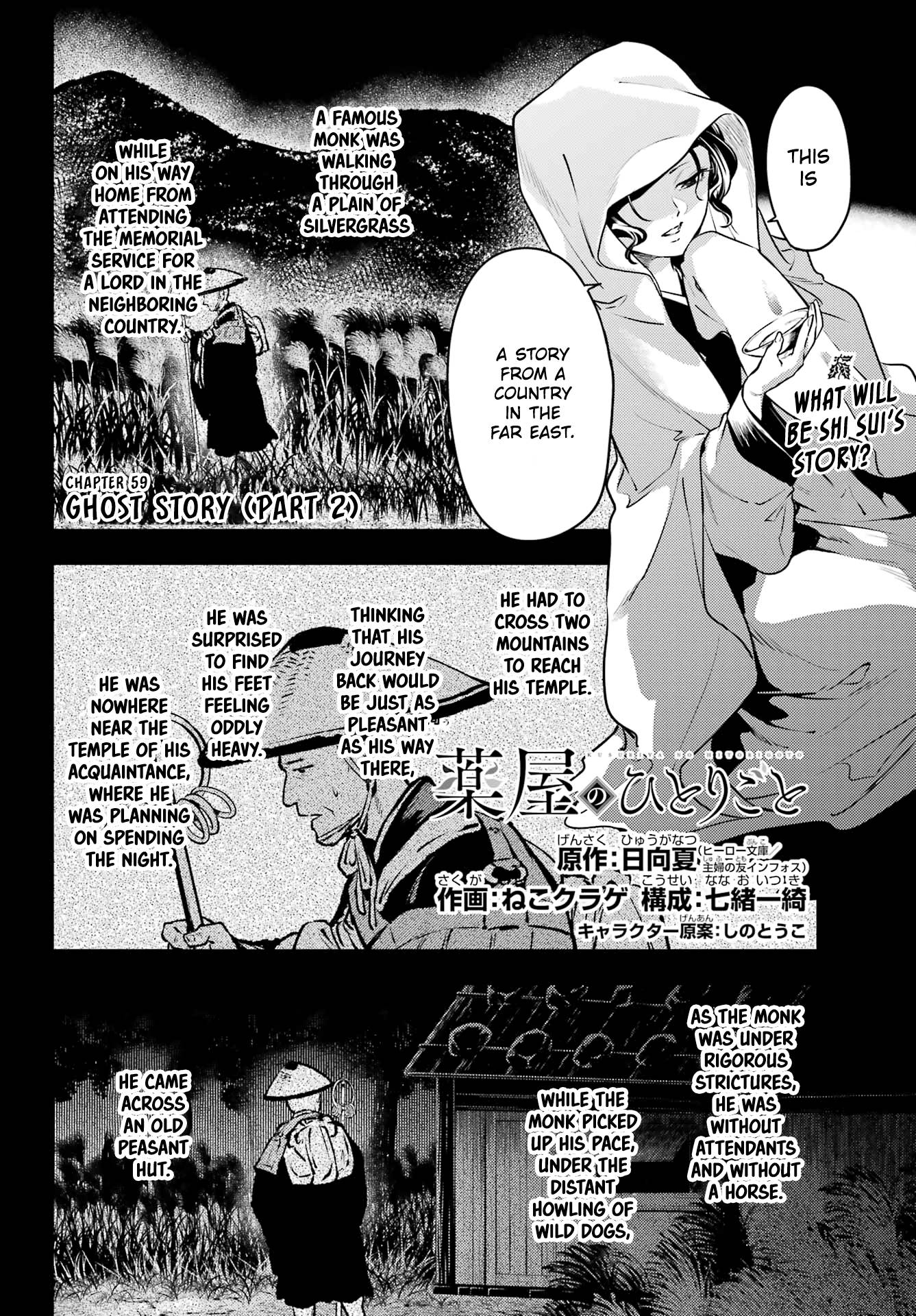 Page 1 of Chapter 59.2