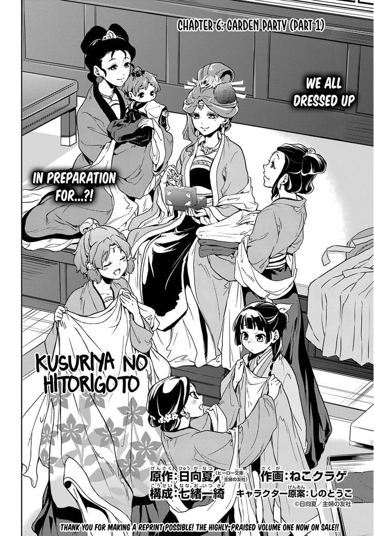 Page 6 of Chapter 6