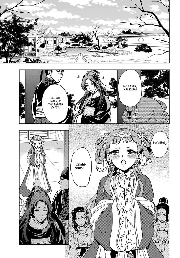 Page 23 of Chapter 6